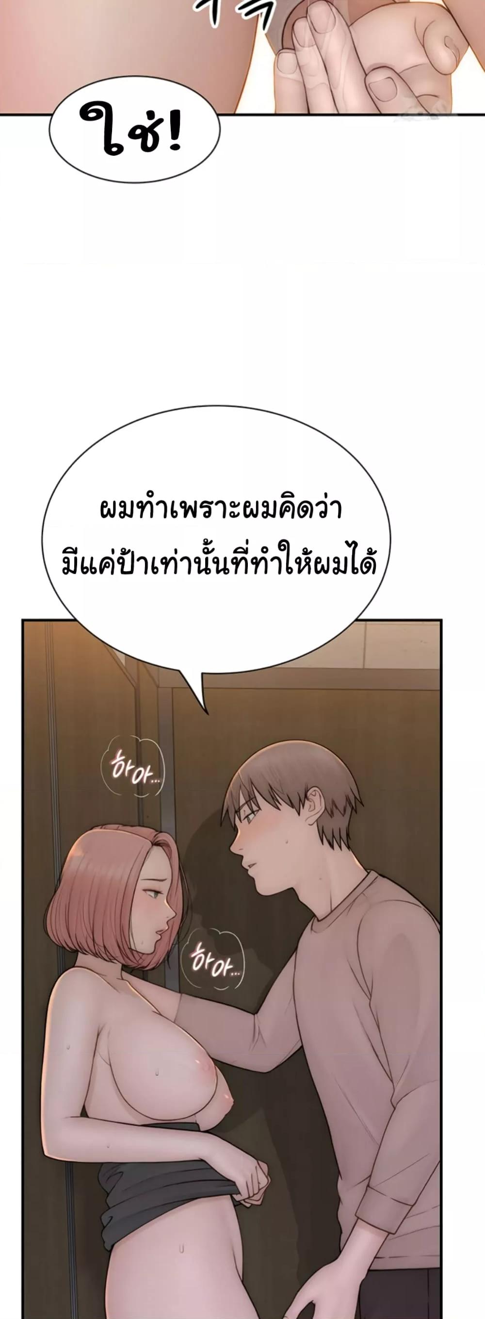 Doujin-Lc- อ่าน โดจิน มังฮวา เกาหลี ญี่ปุ่น จีน แปลไทย Addicted to My Stepmom ตอนที่ 1 2 3 4 5 6 7 8 9 10 11 12 13 14 ฟรี ไม่มีโฆษณา อ่าน โดจิน Manhwa เกาหลี ญี่ปุ่น จีน เรามีครบ คัดมาให้เน้นๆ โดจิน 18+ รับประกันความฟินโดย  Doujin Lc
