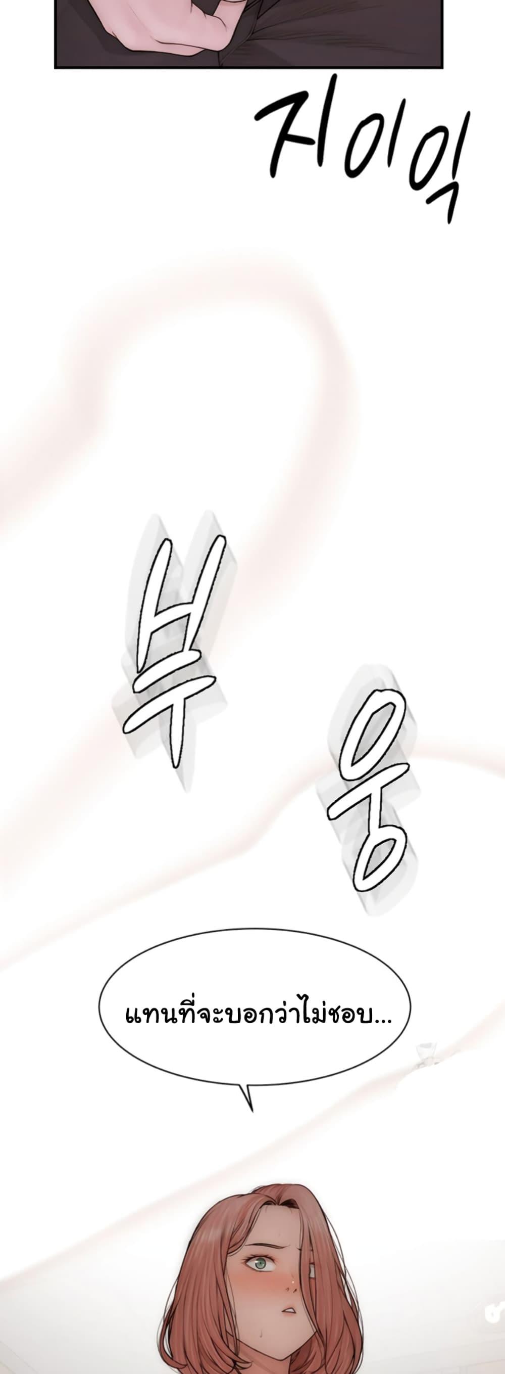 Doujin-Lc- อ่าน โดจิน มังฮวา เกาหลี ญี่ปุ่น จีน แปลไทย Addicted to My Stepmom ตอนที่ 1 2 3 4 5 6 7 8 9 10 11 12 13 14 ฟรี ไม่มีโฆษณา อ่าน โดจิน Manhwa เกาหลี ญี่ปุ่น จีน เรามีครบ คัดมาให้เน้นๆ โดจิน 18+ รับประกันความฟินโดย  Doujin Lc