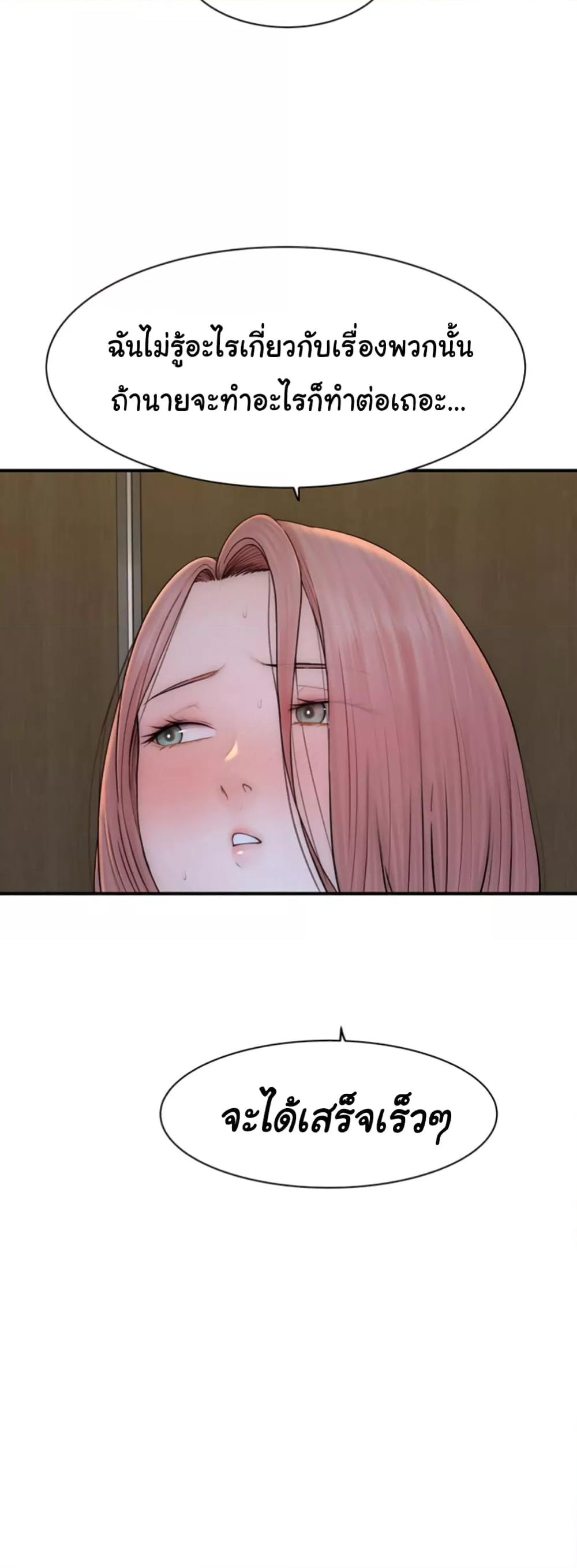 Doujin-Lc- อ่าน โดจิน มังฮวา เกาหลี ญี่ปุ่น จีน แปลไทย Addicted to My Stepmom ตอนที่ 1 2 3 4 5 6 7 8 9 10 11 12 13 14 ฟรี ไม่มีโฆษณา อ่าน โดจิน Manhwa เกาหลี ญี่ปุ่น จีน เรามีครบ คัดมาให้เน้นๆ โดจิน 18+ รับประกันความฟินโดย  Doujin Lc