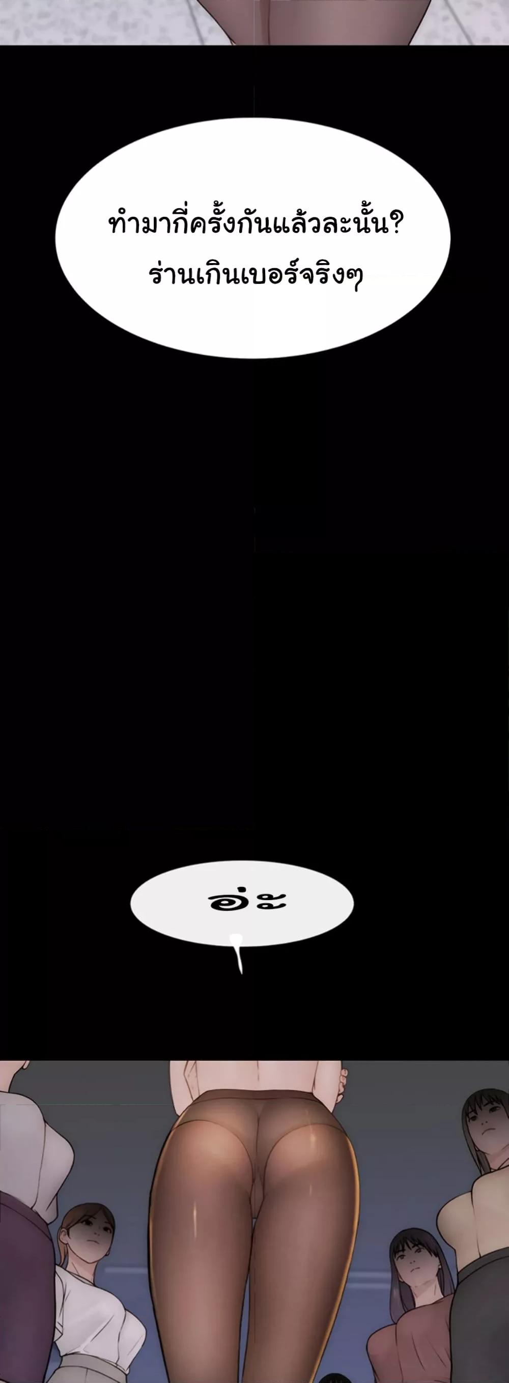 Doujin-Lc- อ่าน โดจิน มังฮวา เกาหลี ญี่ปุ่น จีน แปลไทย Addicted to My Stepmom ตอนที่ 1 2 3 4 5 6 7 8 9 10 11 12 13 14 ฟรี ไม่มีโฆษณา อ่าน โดจิน Manhwa เกาหลี ญี่ปุ่น จีน เรามีครบ คัดมาให้เน้นๆ โดจิน 18+ รับประกันความฟินโดย  Doujin Lc