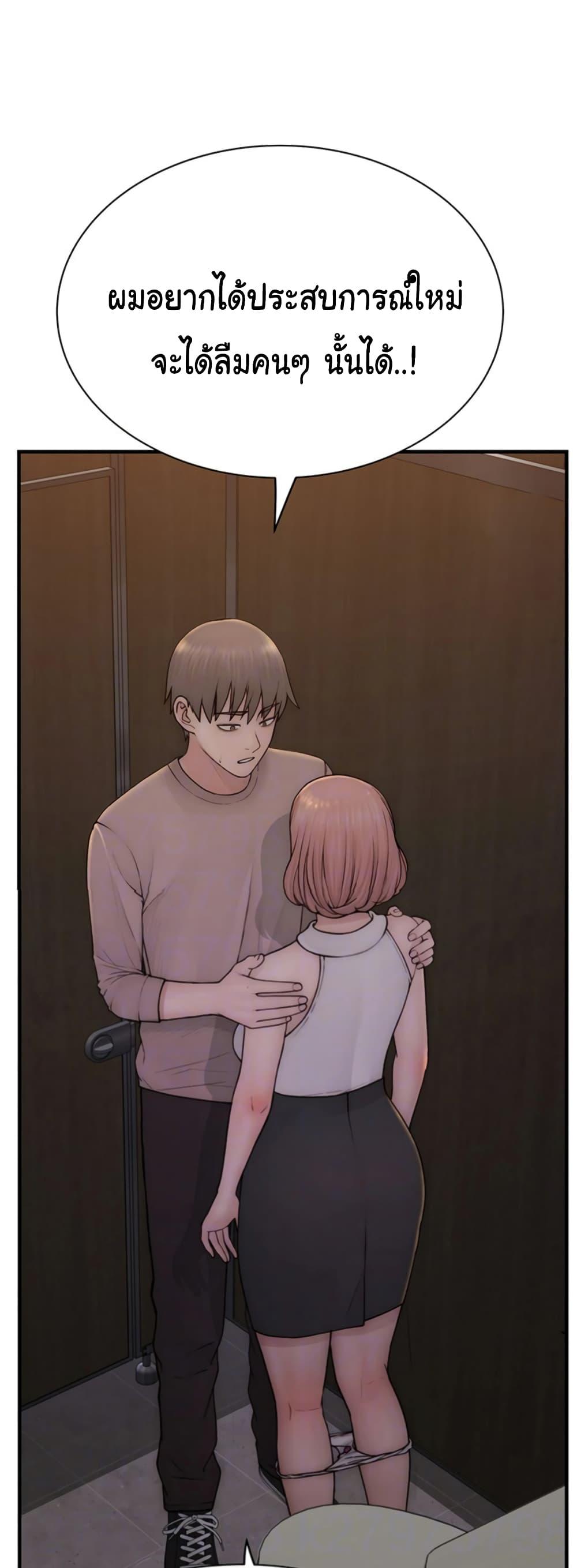 Doujin-Lc- อ่าน โดจิน มังฮวา เกาหลี ญี่ปุ่น จีน แปลไทย Addicted to My Stepmom ตอนที่ 1 2 3 4 5 6 7 8 9 10 11 12 13 14 ฟรี ไม่มีโฆษณา อ่าน โดจิน Manhwa เกาหลี ญี่ปุ่น จีน เรามีครบ คัดมาให้เน้นๆ โดจิน 18+ รับประกันความฟินโดย  Doujin Lc