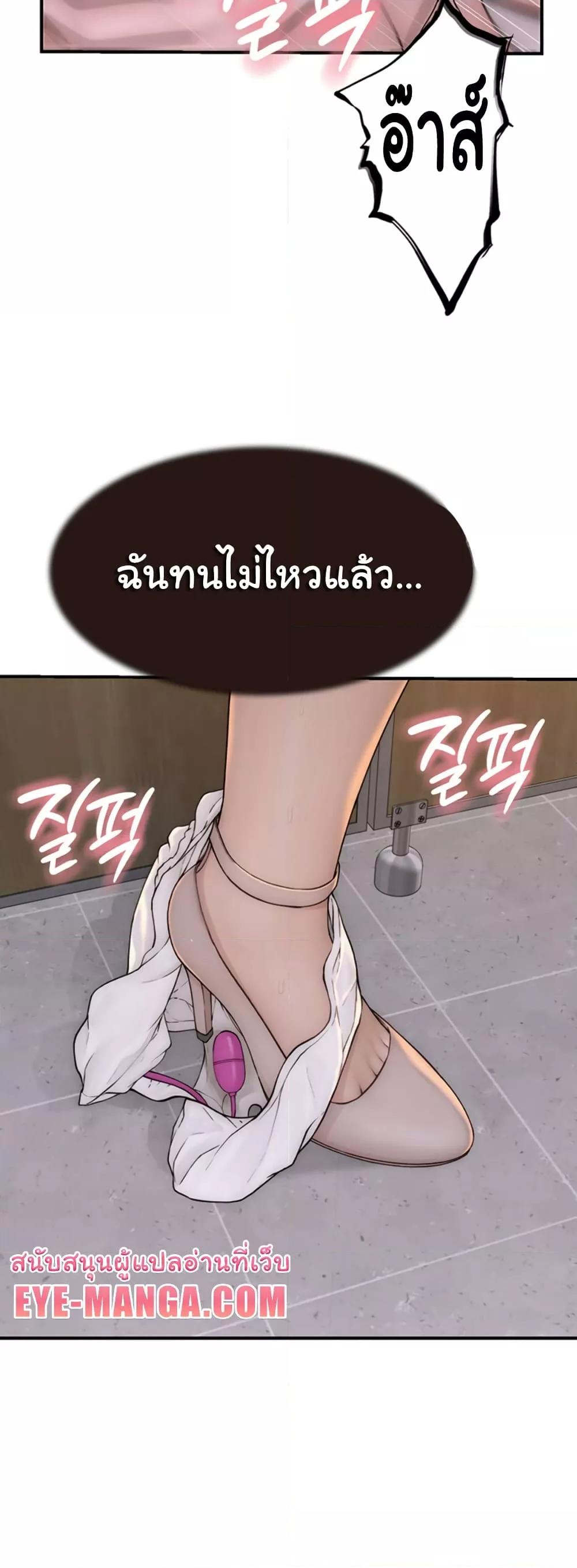 Doujin-Lc- อ่าน โดจิน มังฮวา เกาหลี ญี่ปุ่น จีน แปลไทย Addicted to My Stepmom ตอนที่ 1 2 3 4 5 6 7 8 9 10 11 12 13 14 ฟรี ไม่มีโฆษณา อ่าน โดจิน Manhwa เกาหลี ญี่ปุ่น จีน เรามีครบ คัดมาให้เน้นๆ โดจิน 18+ รับประกันความฟินโดย  Doujin Lc