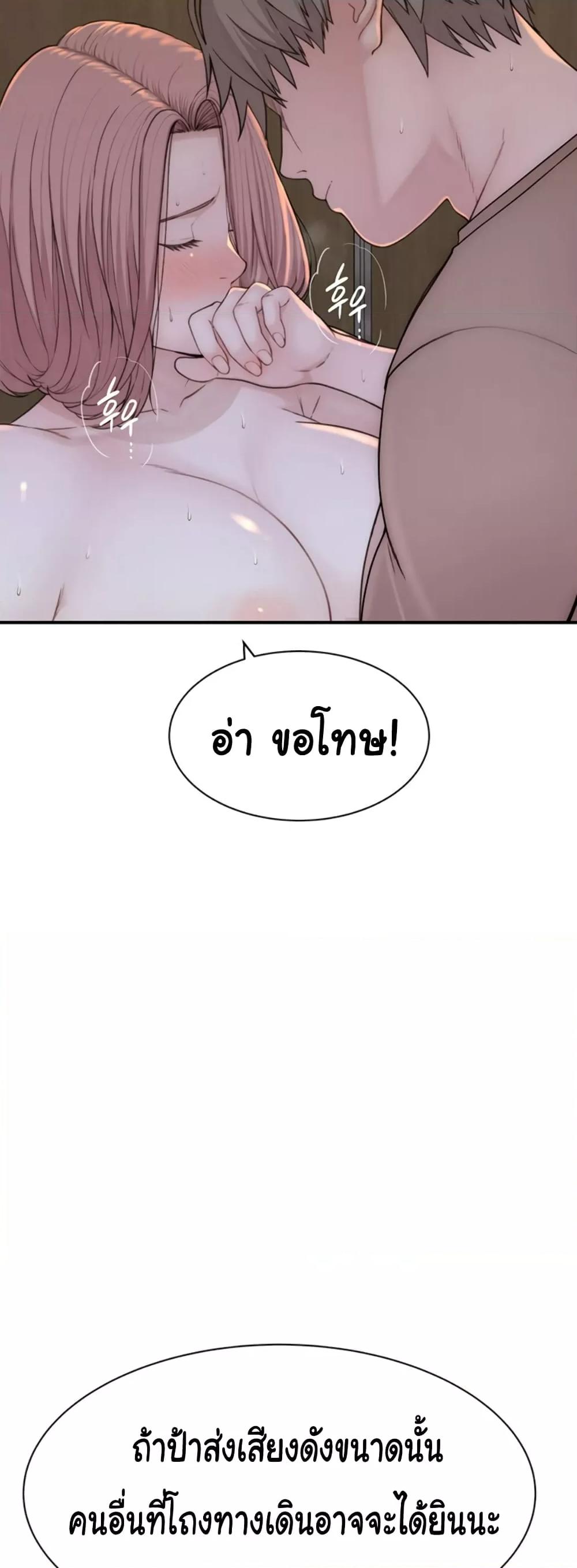 Doujin-Lc- อ่าน โดจิน มังฮวา เกาหลี ญี่ปุ่น จีน แปลไทย Addicted to My Stepmom ตอนที่ 1 2 3 4 5 6 7 8 9 10 11 12 13 14 ฟรี ไม่มีโฆษณา อ่าน โดจิน Manhwa เกาหลี ญี่ปุ่น จีน เรามีครบ คัดมาให้เน้นๆ โดจิน 18+ รับประกันความฟินโดย  Doujin Lc