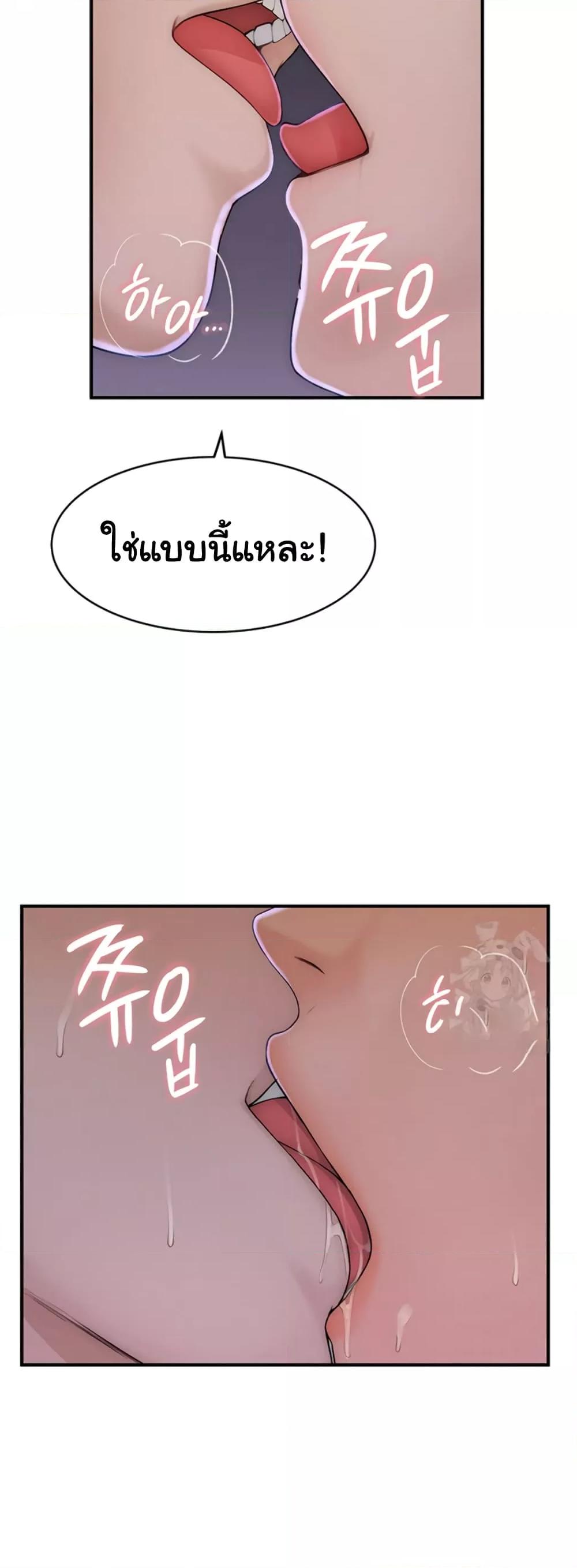 Doujin-Lc- อ่าน โดจิน มังฮวา เกาหลี ญี่ปุ่น จีน แปลไทย Addicted to My Stepmom ตอนที่ 1 2 3 4 5 6 7 8 9 10 11 12 13 14 ฟรี ไม่มีโฆษณา อ่าน โดจิน Manhwa เกาหลี ญี่ปุ่น จีน เรามีครบ คัดมาให้เน้นๆ โดจิน 18+ รับประกันความฟินโดย  Doujin Lc