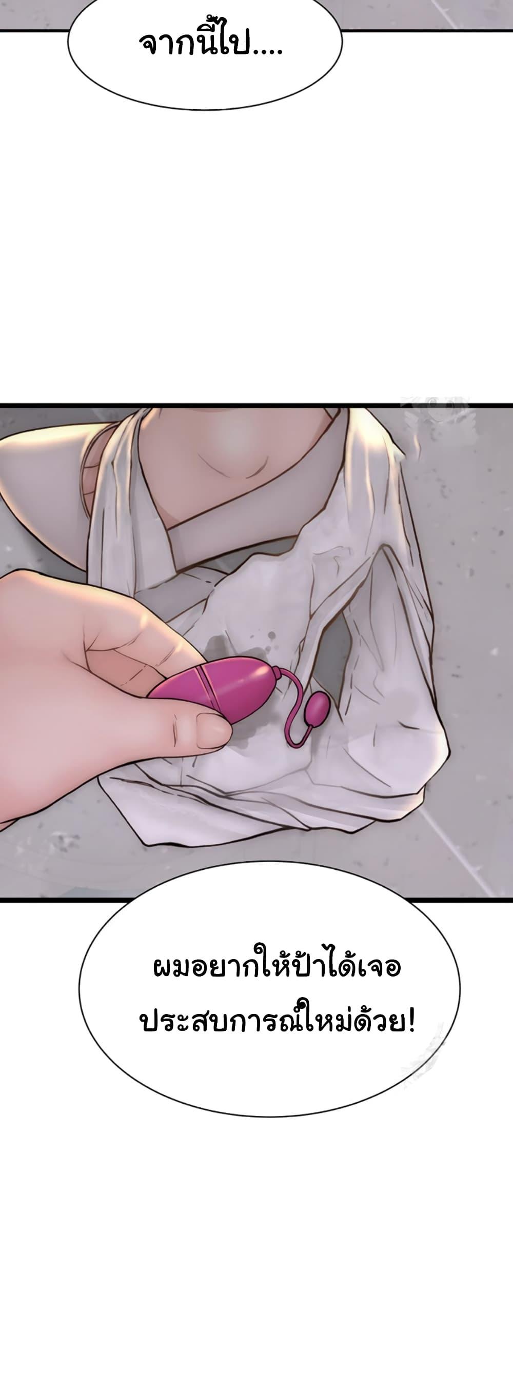 Doujin-Lc- อ่าน โดจิน มังฮวา เกาหลี ญี่ปุ่น จีน แปลไทย Addicted to My Stepmom ตอนที่ 1 2 3 4 5 6 7 8 9 10 11 12 13 14 ฟรี ไม่มีโฆษณา อ่าน โดจิน Manhwa เกาหลี ญี่ปุ่น จีน เรามีครบ คัดมาให้เน้นๆ โดจิน 18+ รับประกันความฟินโดย  Doujin Lc