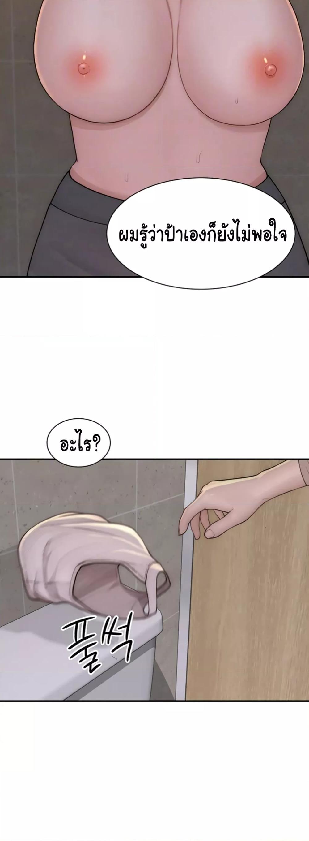 Doujin-Lc- อ่าน โดจิน มังฮวา เกาหลี ญี่ปุ่น จีน แปลไทย Addicted to My Stepmom ตอนที่ 1 2 3 4 5 6 7 8 9 10 11 12 13 14 ฟรี ไม่มีโฆษณา อ่าน โดจิน Manhwa เกาหลี ญี่ปุ่น จีน เรามีครบ คัดมาให้เน้นๆ โดจิน 18+ รับประกันความฟินโดย  Doujin Lc