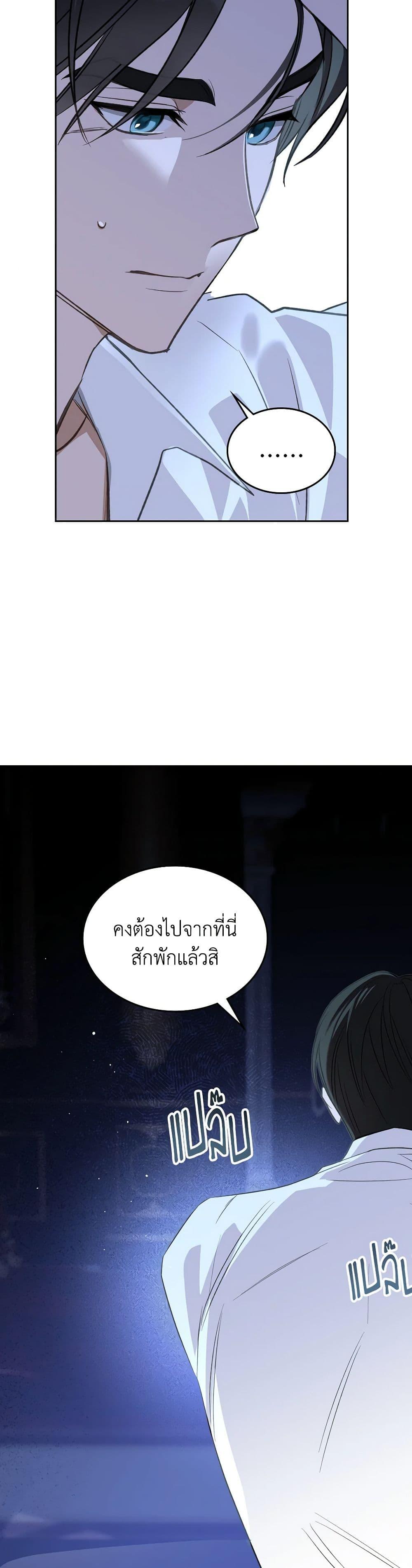 Manga-lc-com อ่านมังงะ อ่านการ์ตูน ออนไลน์ ฟรี The Monster Male Lead Lives Under My Bed ตอนที่ 1 2 3 4 5 6 7 8 9 10 11 12 13 14 ฟรี ไม่มีโฆษณา Manga-lc - อ่าน มังงะ อ่าน การ์ตูน ออนไลน์ อ่านมังงะ ฟรี