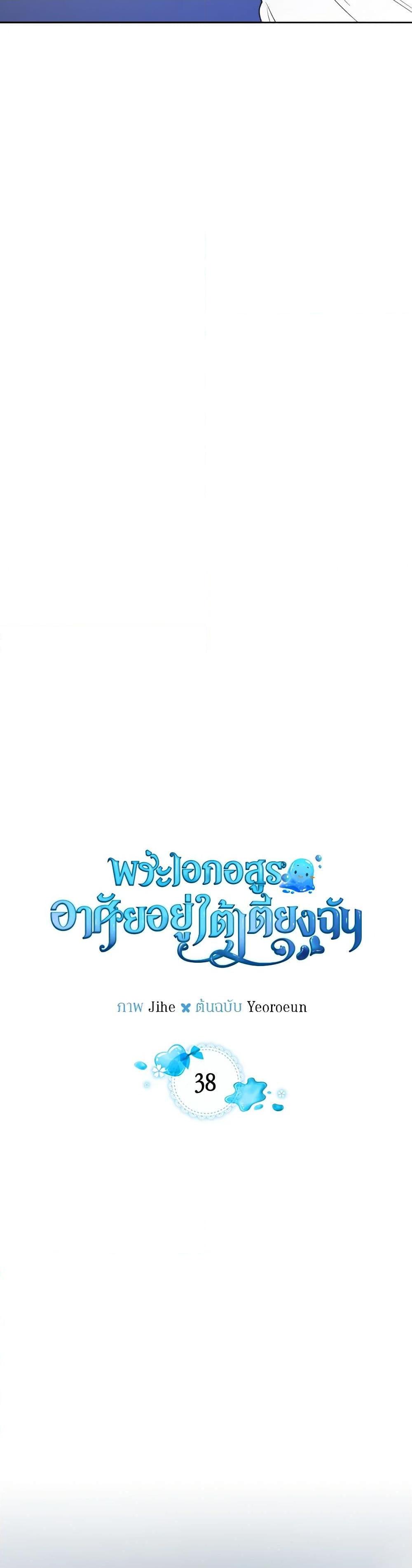 Manga-lc-com อ่านมังงะ อ่านการ์ตูน ออนไลน์ ฟรี The Monster Male Lead Lives Under My Bed ตอนที่ 1 2 3 4 5 6 7 8 9 10 11 12 13 14 ฟรี ไม่มีโฆษณา Manga-lc - อ่าน มังงะ อ่าน การ์ตูน ออนไลน์ อ่านมังงะ ฟรี