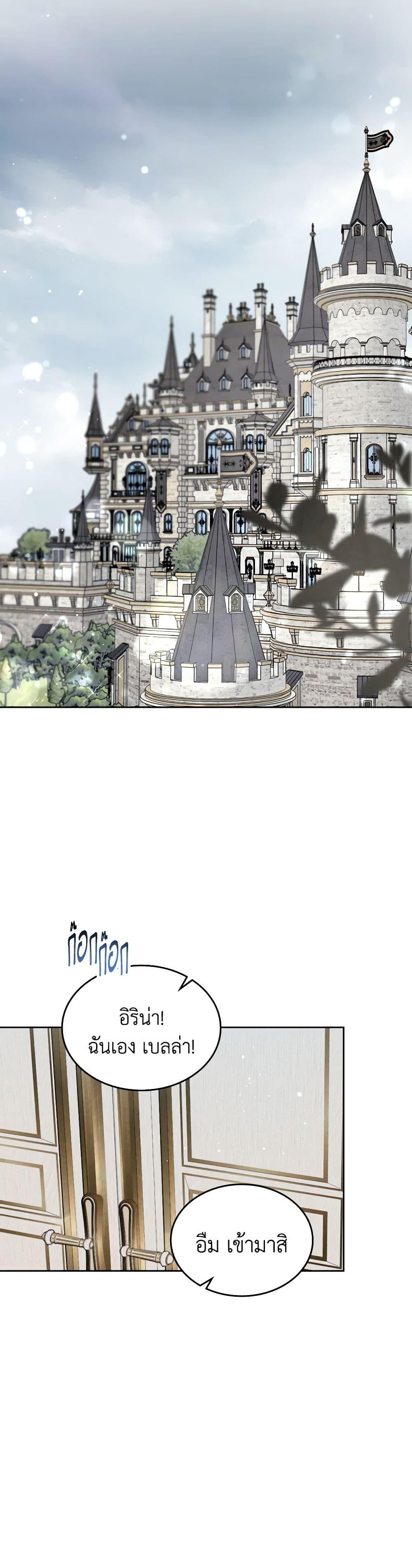 Manga-lc-com อ่านมังงะ อ่านการ์ตูน ออนไลน์ ฟรี The Monster Male Lead Lives Under My Bed ตอนที่ 1 2 3 4 5 6 7 8 9 10 11 12 13 14 ฟรี ไม่มีโฆษณา Manga-lc - อ่าน มังงะ อ่าน การ์ตูน ออนไลน์ อ่านมังงะ ฟรี