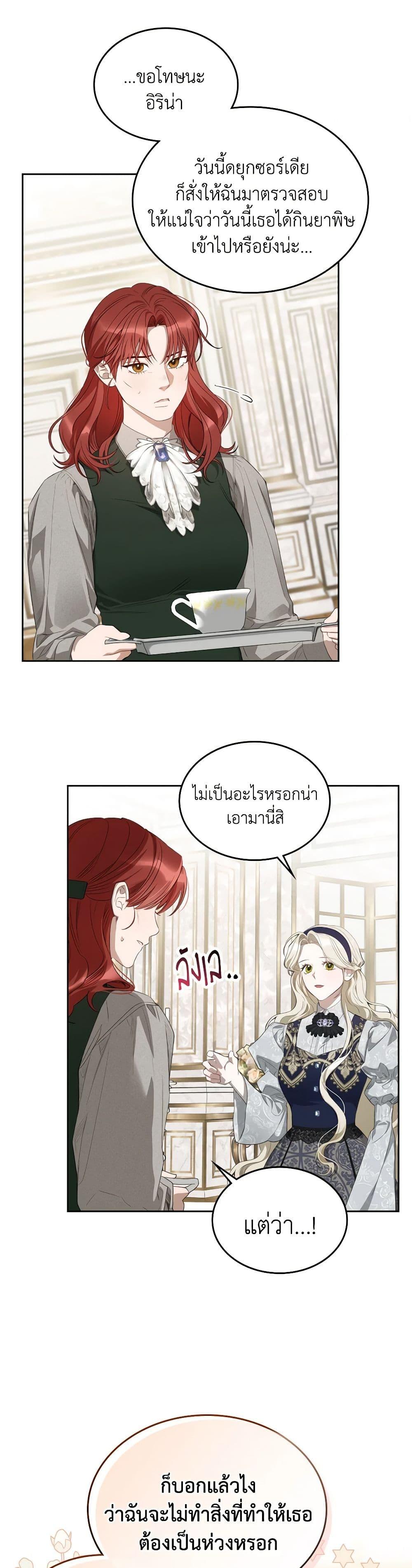 Manga-lc-com อ่านมังงะ อ่านการ์ตูน ออนไลน์ ฟรี The Monster Male Lead Lives Under My Bed ตอนที่ 1 2 3 4 5 6 7 8 9 10 11 12 13 14 ฟรี ไม่มีโฆษณา Manga-lc - อ่าน มังงะ อ่าน การ์ตูน ออนไลน์ อ่านมังงะ ฟรี