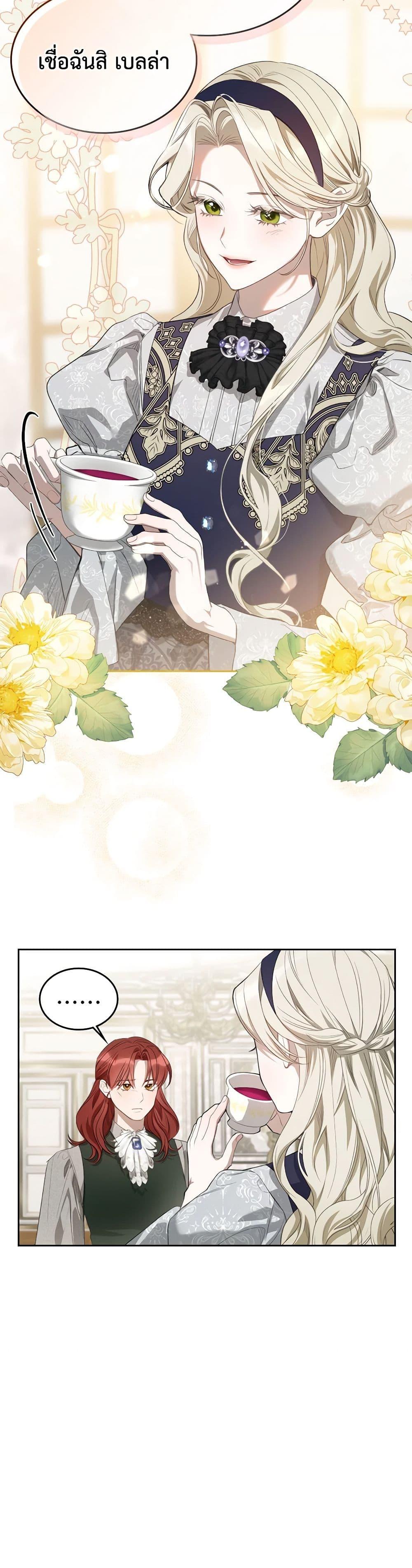 Manga-lc-com อ่านมังงะ อ่านการ์ตูน ออนไลน์ ฟรี The Monster Male Lead Lives Under My Bed ตอนที่ 1 2 3 4 5 6 7 8 9 10 11 12 13 14 ฟรี ไม่มีโฆษณา Manga-lc - อ่าน มังงะ อ่าน การ์ตูน ออนไลน์ อ่านมังงะ ฟรี