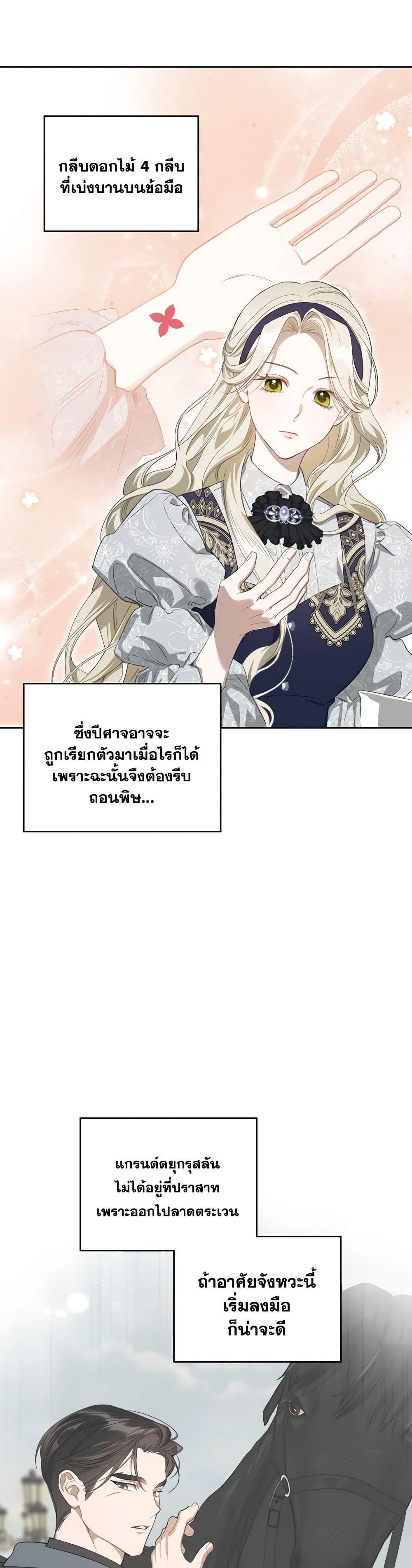 Manga-lc-com อ่านมังงะ อ่านการ์ตูน ออนไลน์ ฟรี The Monster Male Lead Lives Under My Bed ตอนที่ 1 2 3 4 5 6 7 8 9 10 11 12 13 14 ฟรี ไม่มีโฆษณา Manga-lc - อ่าน มังงะ อ่าน การ์ตูน ออนไลน์ อ่านมังงะ ฟรี