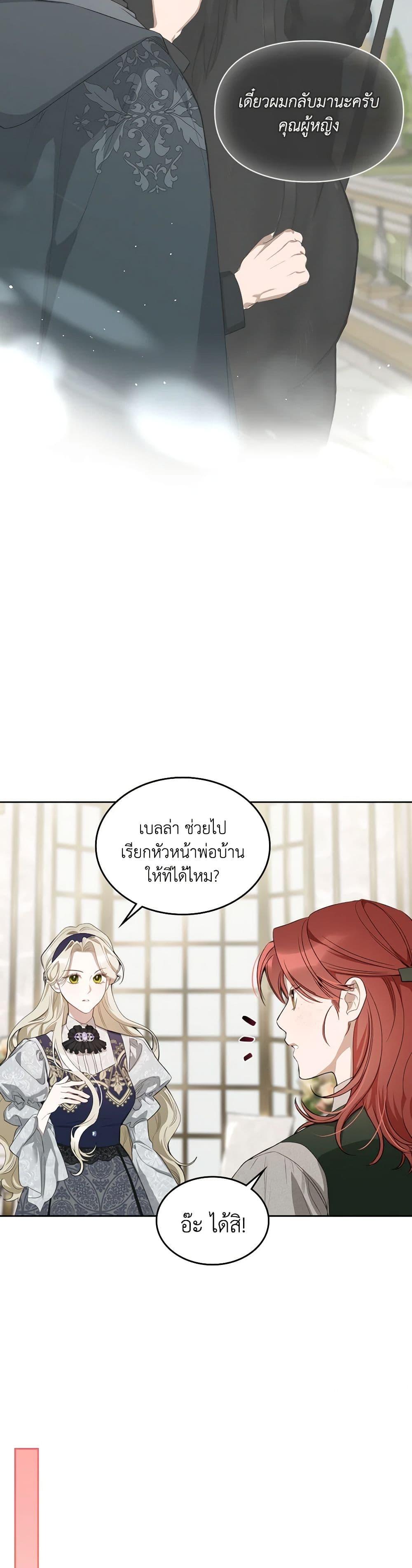 Manga-lc-com อ่านมังงะ อ่านการ์ตูน ออนไลน์ ฟรี The Monster Male Lead Lives Under My Bed ตอนที่ 1 2 3 4 5 6 7 8 9 10 11 12 13 14 ฟรี ไม่มีโฆษณา Manga-lc - อ่าน มังงะ อ่าน การ์ตูน ออนไลน์ อ่านมังงะ ฟรี
