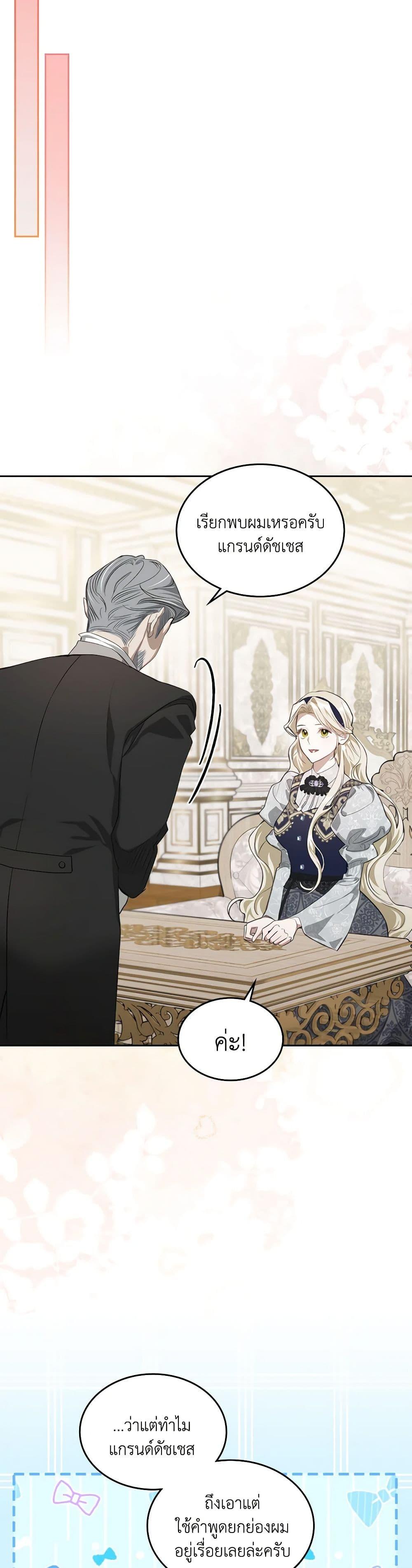 Manga-lc-com อ่านมังงะ อ่านการ์ตูน ออนไลน์ ฟรี The Monster Male Lead Lives Under My Bed ตอนที่ 1 2 3 4 5 6 7 8 9 10 11 12 13 14 ฟรี ไม่มีโฆษณา Manga-lc - อ่าน มังงะ อ่าน การ์ตูน ออนไลน์ อ่านมังงะ ฟรี