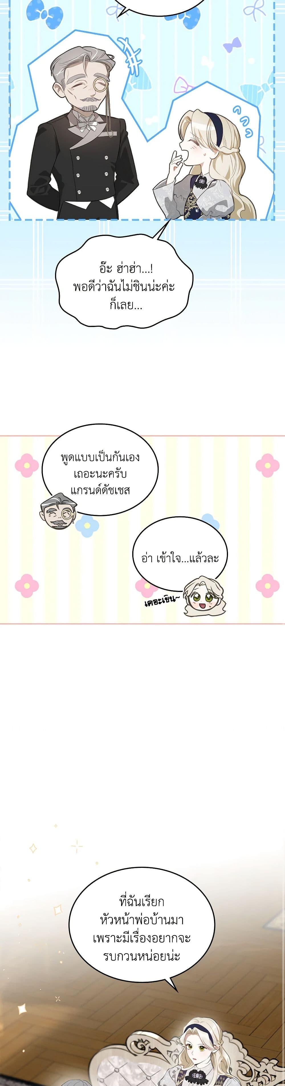 Manga-lc-com อ่านมังงะ อ่านการ์ตูน ออนไลน์ ฟรี The Monster Male Lead Lives Under My Bed ตอนที่ 1 2 3 4 5 6 7 8 9 10 11 12 13 14 ฟรี ไม่มีโฆษณา Manga-lc - อ่าน มังงะ อ่าน การ์ตูน ออนไลน์ อ่านมังงะ ฟรี