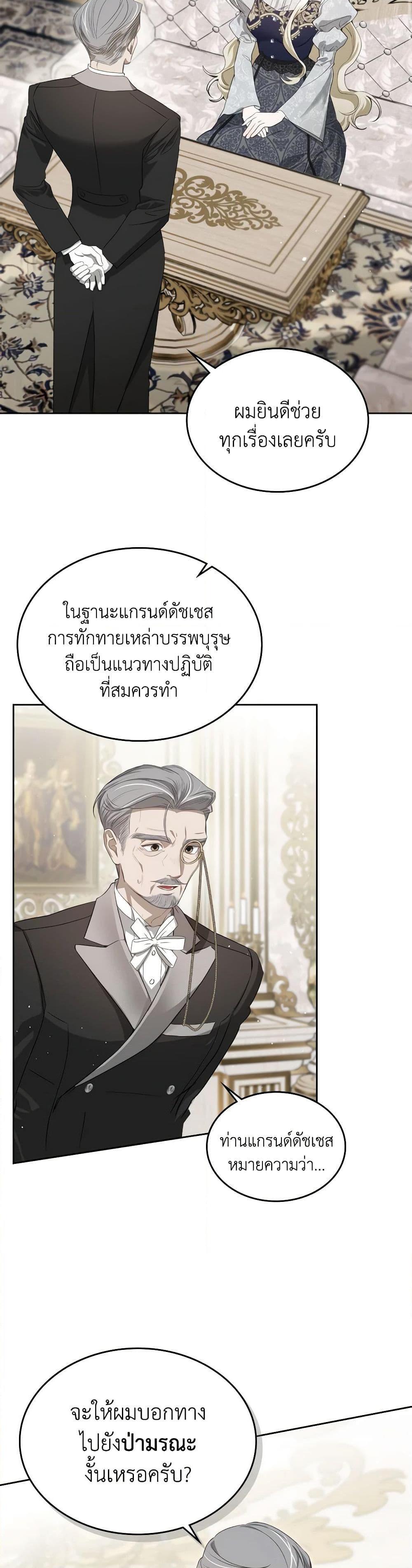 Manga-lc-com อ่านมังงะ อ่านการ์ตูน ออนไลน์ ฟรี The Monster Male Lead Lives Under My Bed ตอนที่ 1 2 3 4 5 6 7 8 9 10 11 12 13 14 ฟรี ไม่มีโฆษณา Manga-lc - อ่าน มังงะ อ่าน การ์ตูน ออนไลน์ อ่านมังงะ ฟรี