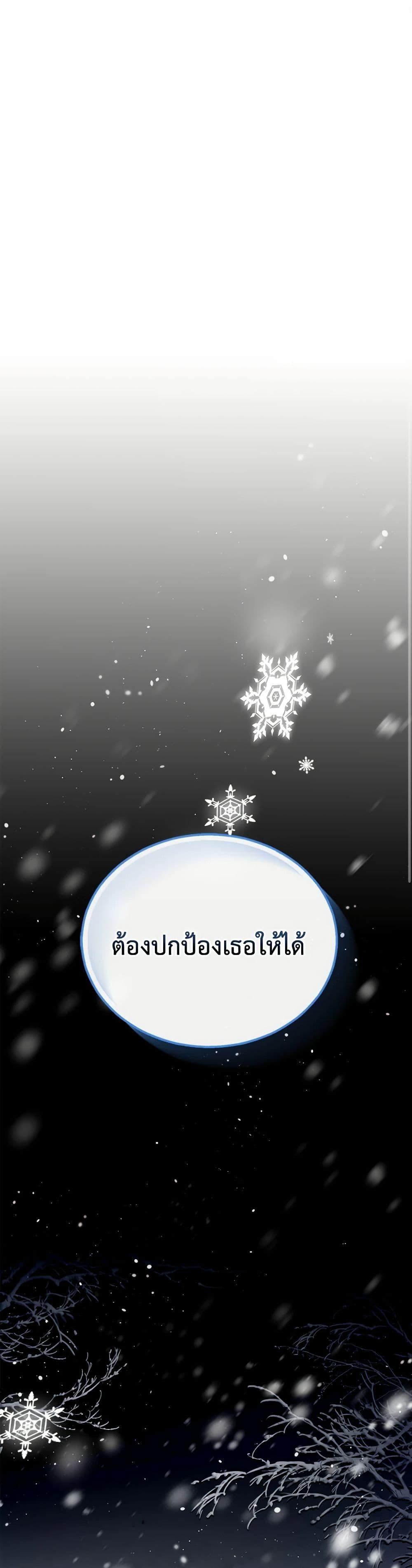 Manga-lc-com อ่านมังงะ อ่านการ์ตูน ออนไลน์ ฟรี The Monster Male Lead Lives Under My Bed ตอนที่ 1 2 3 4 5 6 7 8 9 10 11 12 13 14 ฟรี ไม่มีโฆษณา Manga-lc - อ่าน มังงะ อ่าน การ์ตูน ออนไลน์ อ่านมังงะ ฟรี