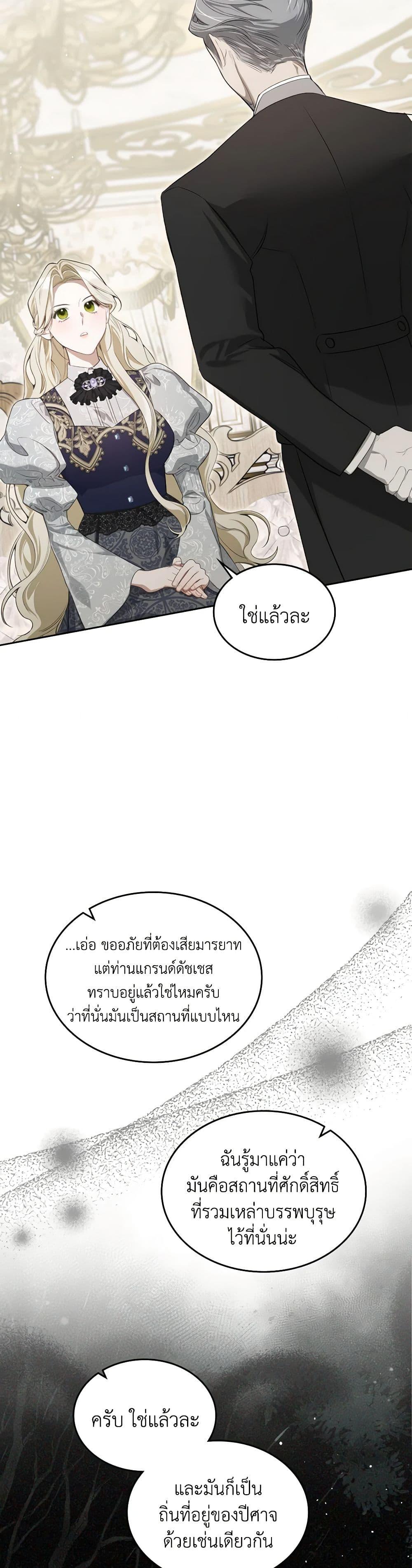 Manga-lc-com อ่านมังงะ อ่านการ์ตูน ออนไลน์ ฟรี The Monster Male Lead Lives Under My Bed ตอนที่ 1 2 3 4 5 6 7 8 9 10 11 12 13 14 ฟรี ไม่มีโฆษณา Manga-lc - อ่าน มังงะ อ่าน การ์ตูน ออนไลน์ อ่านมังงะ ฟรี