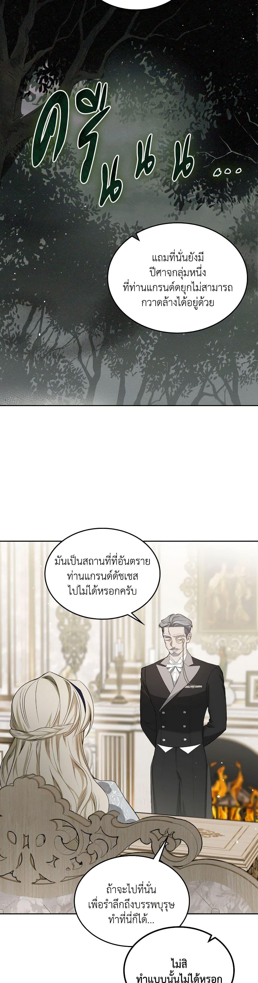 Manga-lc-com อ่านมังงะ อ่านการ์ตูน ออนไลน์ ฟรี The Monster Male Lead Lives Under My Bed ตอนที่ 1 2 3 4 5 6 7 8 9 10 11 12 13 14 ฟรี ไม่มีโฆษณา Manga-lc - อ่าน มังงะ อ่าน การ์ตูน ออนไลน์ อ่านมังงะ ฟรี