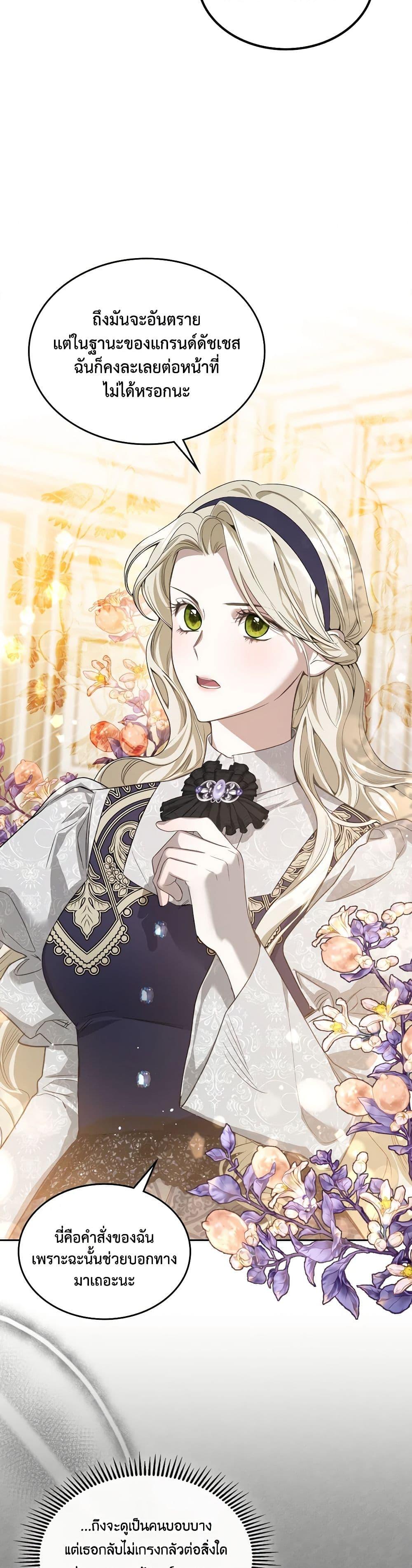 Manga-lc-com อ่านมังงะ อ่านการ์ตูน ออนไลน์ ฟรี The Monster Male Lead Lives Under My Bed ตอนที่ 1 2 3 4 5 6 7 8 9 10 11 12 13 14 ฟรี ไม่มีโฆษณา Manga-lc - อ่าน มังงะ อ่าน การ์ตูน ออนไลน์ อ่านมังงะ ฟรี