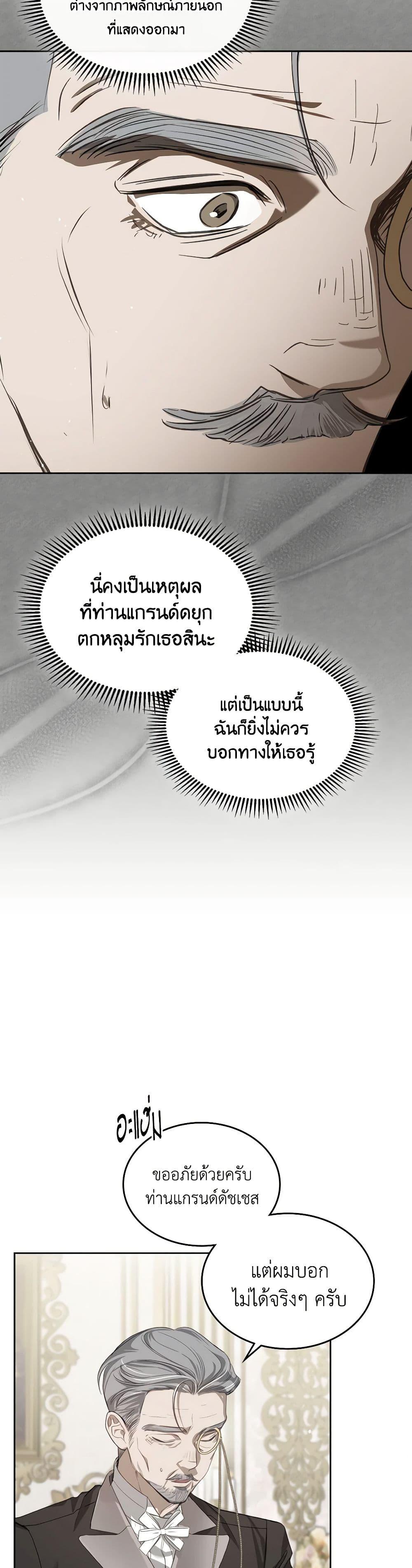 Manga-lc-com อ่านมังงะ อ่านการ์ตูน ออนไลน์ ฟรี The Monster Male Lead Lives Under My Bed ตอนที่ 1 2 3 4 5 6 7 8 9 10 11 12 13 14 ฟรี ไม่มีโฆษณา Manga-lc - อ่าน มังงะ อ่าน การ์ตูน ออนไลน์ อ่านมังงะ ฟรี