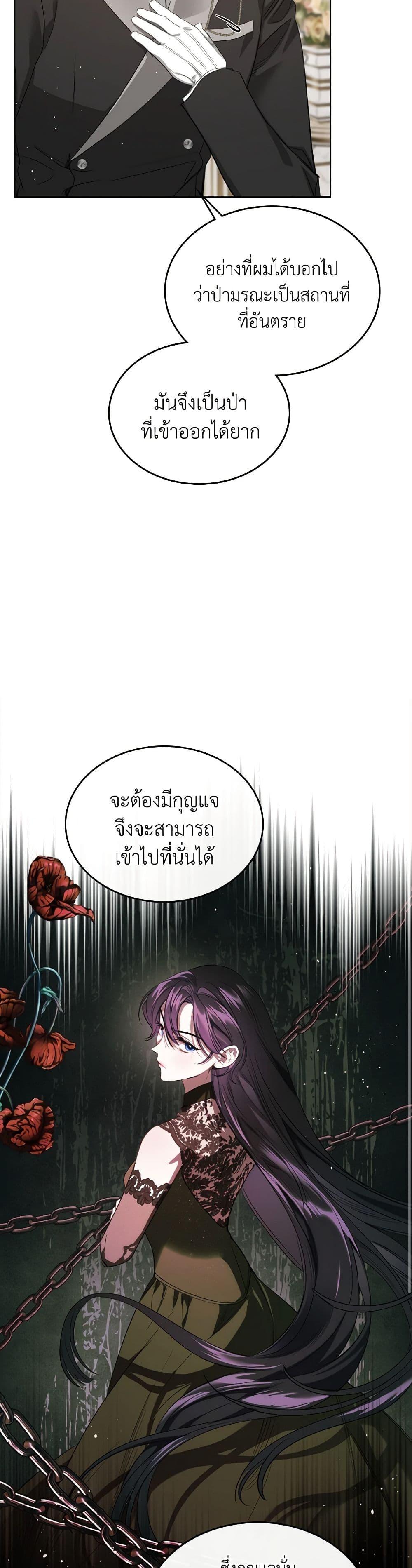 Manga-lc-com อ่านมังงะ อ่านการ์ตูน ออนไลน์ ฟรี The Monster Male Lead Lives Under My Bed ตอนที่ 1 2 3 4 5 6 7 8 9 10 11 12 13 14 ฟรี ไม่มีโฆษณา Manga-lc - อ่าน มังงะ อ่าน การ์ตูน ออนไลน์ อ่านมังงะ ฟรี