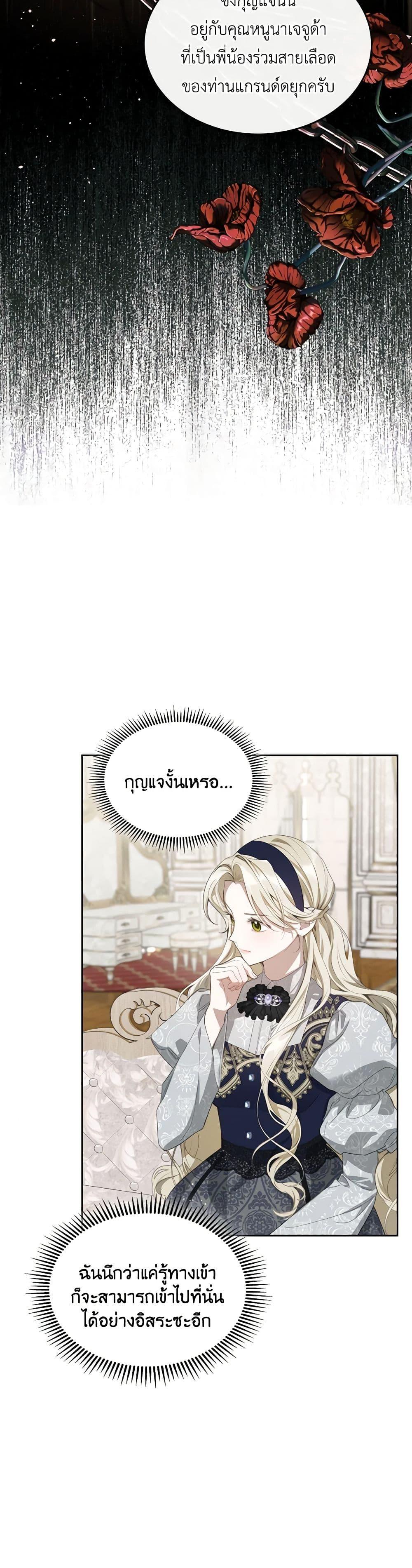 Manga-lc-com อ่านมังงะ อ่านการ์ตูน ออนไลน์ ฟรี The Monster Male Lead Lives Under My Bed ตอนที่ 1 2 3 4 5 6 7 8 9 10 11 12 13 14 ฟรี ไม่มีโฆษณา Manga-lc - อ่าน มังงะ อ่าน การ์ตูน ออนไลน์ อ่านมังงะ ฟรี