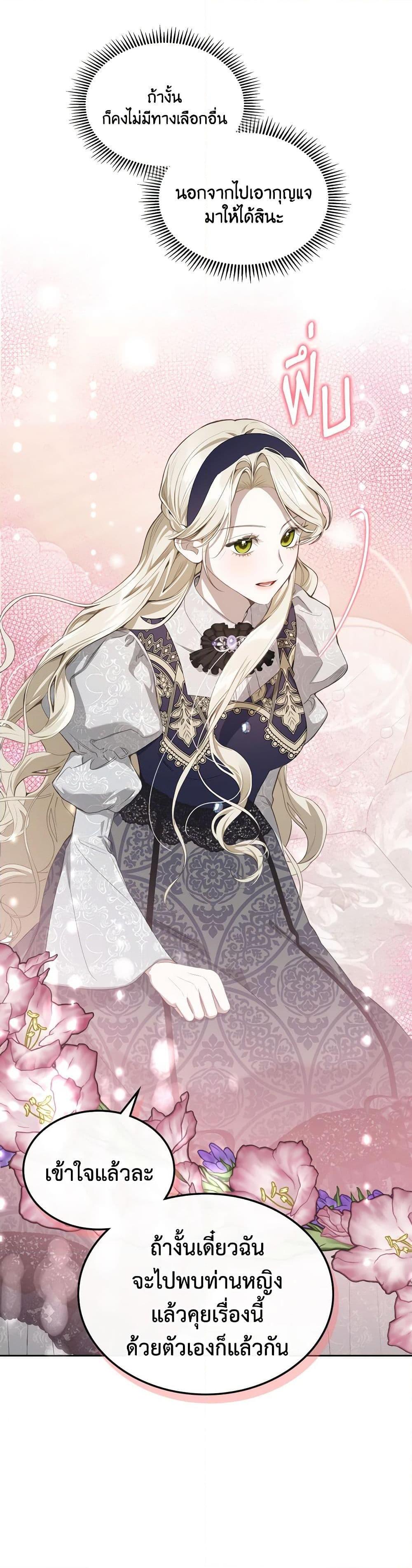 Manga-lc-com อ่านมังงะ อ่านการ์ตูน ออนไลน์ ฟรี The Monster Male Lead Lives Under My Bed ตอนที่ 1 2 3 4 5 6 7 8 9 10 11 12 13 14 ฟรี ไม่มีโฆษณา Manga-lc - อ่าน มังงะ อ่าน การ์ตูน ออนไลน์ อ่านมังงะ ฟรี