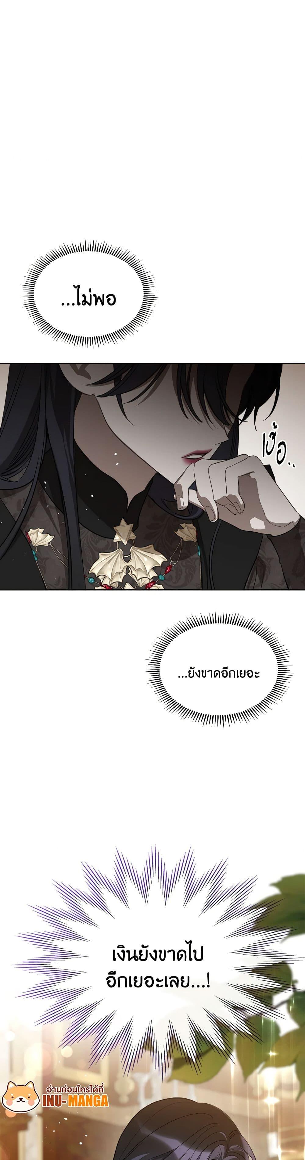 Manga-lc-com อ่านมังงะ อ่านการ์ตูน ออนไลน์ ฟรี The Monster Male Lead Lives Under My Bed ตอนที่ 1 2 3 4 5 6 7 8 9 10 11 12 13 14 ฟรี ไม่มีโฆษณา Manga-lc - อ่าน มังงะ อ่าน การ์ตูน ออนไลน์ อ่านมังงะ ฟรี