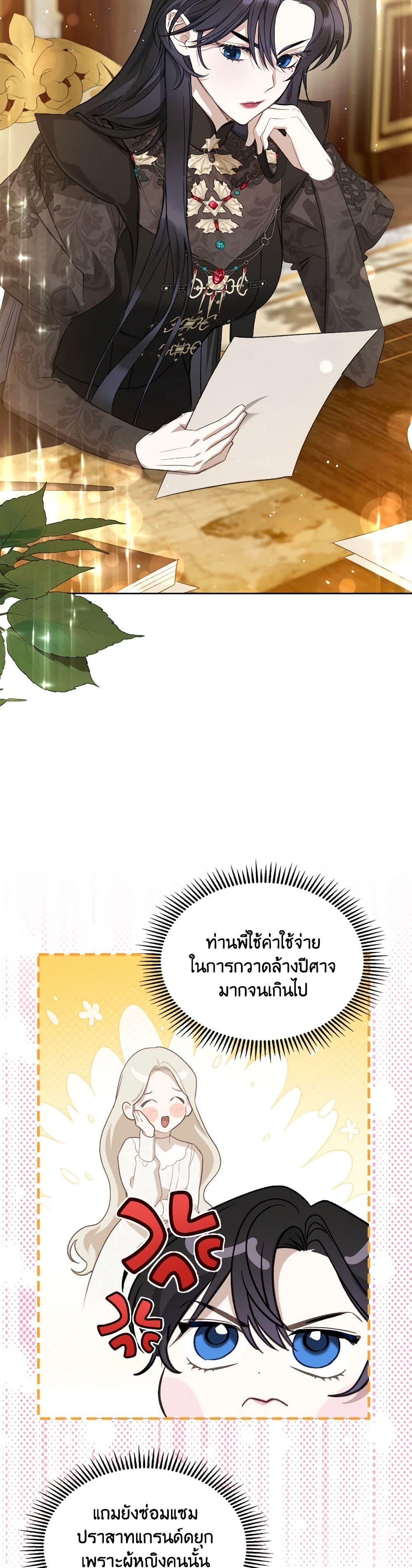 Manga-lc-com อ่านมังงะ อ่านการ์ตูน ออนไลน์ ฟรี The Monster Male Lead Lives Under My Bed ตอนที่ 1 2 3 4 5 6 7 8 9 10 11 12 13 14 ฟรี ไม่มีโฆษณา Manga-lc - อ่าน มังงะ อ่าน การ์ตูน ออนไลน์ อ่านมังงะ ฟรี