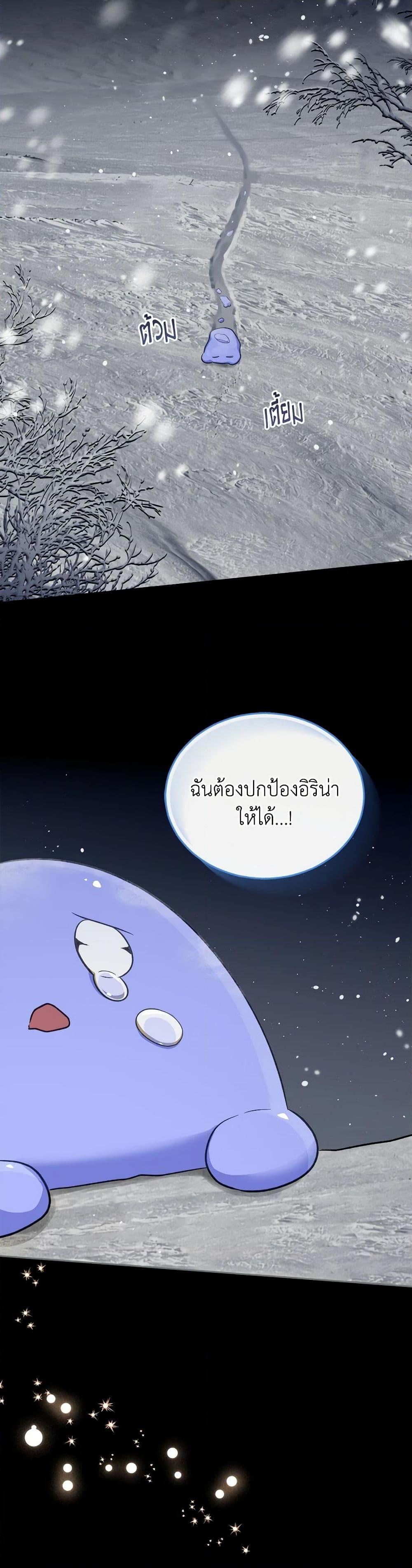 Manga-lc-com อ่านมังงะ อ่านการ์ตูน ออนไลน์ ฟรี The Monster Male Lead Lives Under My Bed ตอนที่ 1 2 3 4 5 6 7 8 9 10 11 12 13 14 ฟรี ไม่มีโฆษณา Manga-lc - อ่าน มังงะ อ่าน การ์ตูน ออนไลน์ อ่านมังงะ ฟรี