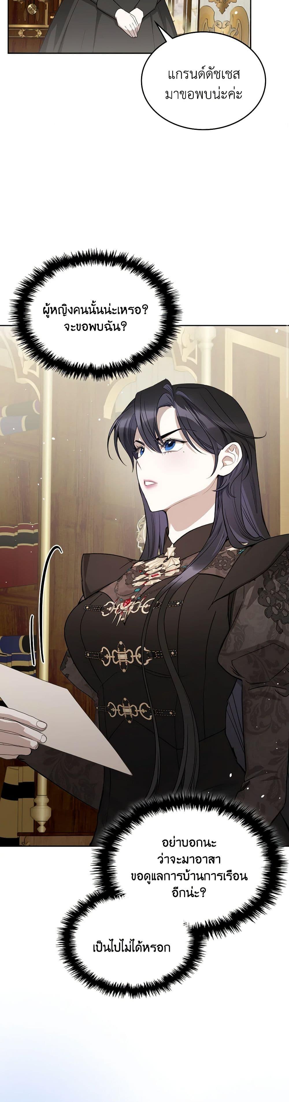 Manga-lc-com อ่านมังงะ อ่านการ์ตูน ออนไลน์ ฟรี The Monster Male Lead Lives Under My Bed ตอนที่ 1 2 3 4 5 6 7 8 9 10 11 12 13 14 ฟรี ไม่มีโฆษณา Manga-lc - อ่าน มังงะ อ่าน การ์ตูน ออนไลน์ อ่านมังงะ ฟรี