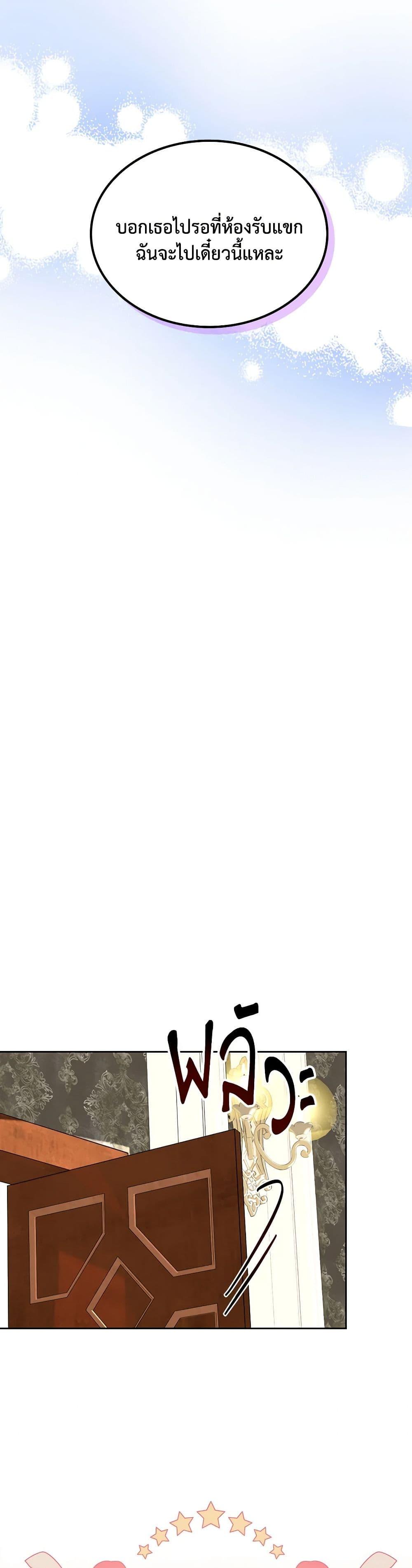 Manga-lc-com อ่านมังงะ อ่านการ์ตูน ออนไลน์ ฟรี The Monster Male Lead Lives Under My Bed ตอนที่ 1 2 3 4 5 6 7 8 9 10 11 12 13 14 ฟรี ไม่มีโฆษณา Manga-lc - อ่าน มังงะ อ่าน การ์ตูน ออนไลน์ อ่านมังงะ ฟรี