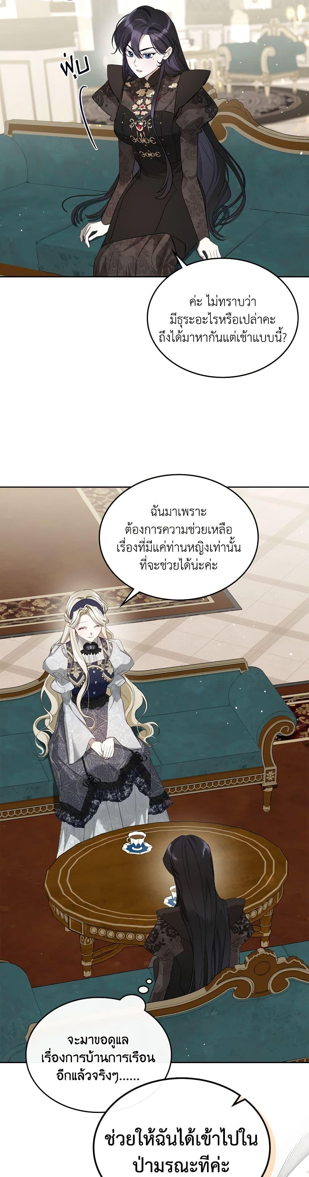 Manga-lc-com อ่านมังงะ อ่านการ์ตูน ออนไลน์ ฟรี The Monster Male Lead Lives Under My Bed ตอนที่ 1 2 3 4 5 6 7 8 9 10 11 12 13 14 ฟรี ไม่มีโฆษณา Manga-lc - อ่าน มังงะ อ่าน การ์ตูน ออนไลน์ อ่านมังงะ ฟรี