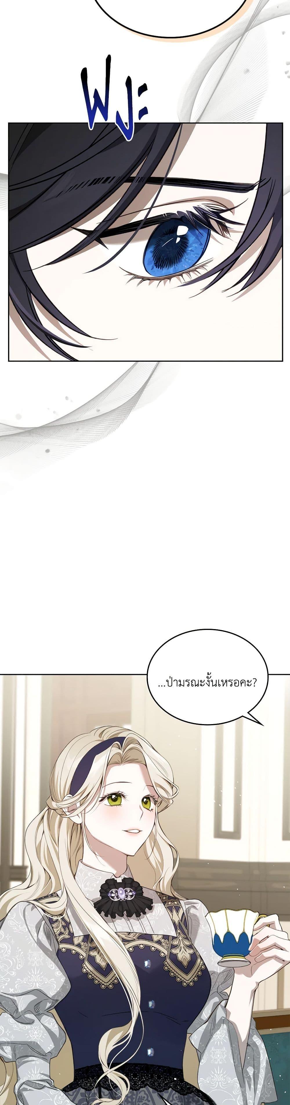 Manga-lc-com อ่านมังงะ อ่านการ์ตูน ออนไลน์ ฟรี The Monster Male Lead Lives Under My Bed ตอนที่ 1 2 3 4 5 6 7 8 9 10 11 12 13 14 ฟรี ไม่มีโฆษณา Manga-lc - อ่าน มังงะ อ่าน การ์ตูน ออนไลน์ อ่านมังงะ ฟรี