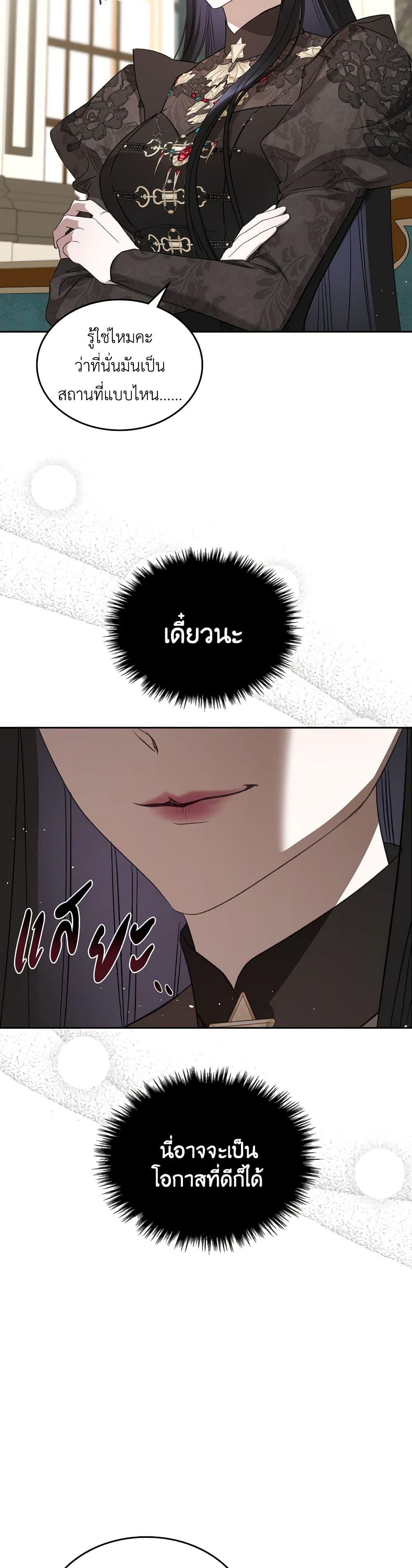 Manga-lc-com อ่านมังงะ อ่านการ์ตูน ออนไลน์ ฟรี The Monster Male Lead Lives Under My Bed ตอนที่ 1 2 3 4 5 6 7 8 9 10 11 12 13 14 ฟรี ไม่มีโฆษณา Manga-lc - อ่าน มังงะ อ่าน การ์ตูน ออนไลน์ อ่านมังงะ ฟรี