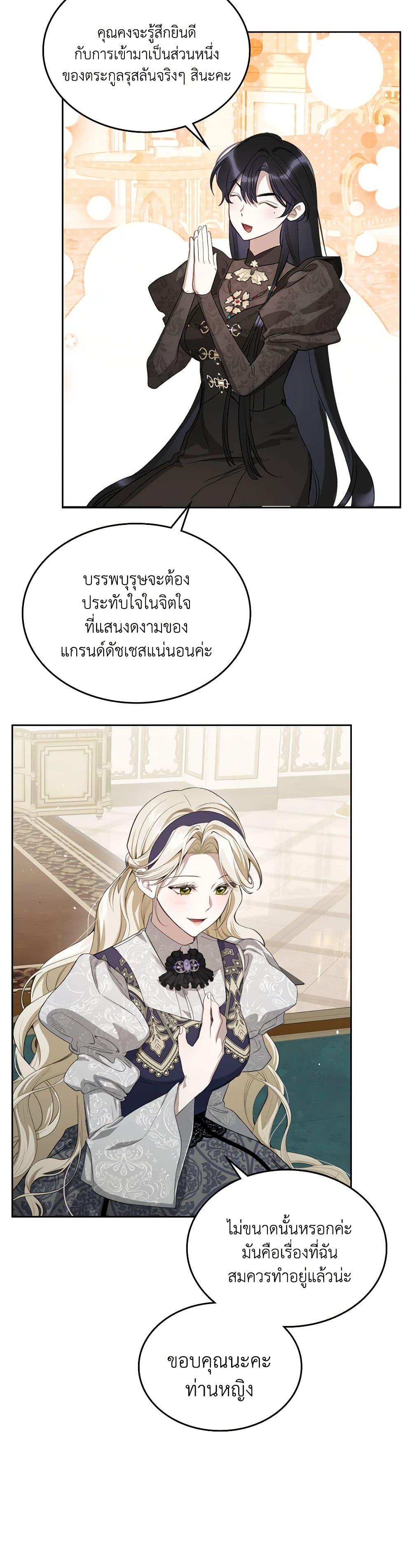 Manga-lc-com อ่านมังงะ อ่านการ์ตูน ออนไลน์ ฟรี The Monster Male Lead Lives Under My Bed ตอนที่ 1 2 3 4 5 6 7 8 9 10 11 12 13 14 ฟรี ไม่มีโฆษณา Manga-lc - อ่าน มังงะ อ่าน การ์ตูน ออนไลน์ อ่านมังงะ ฟรี