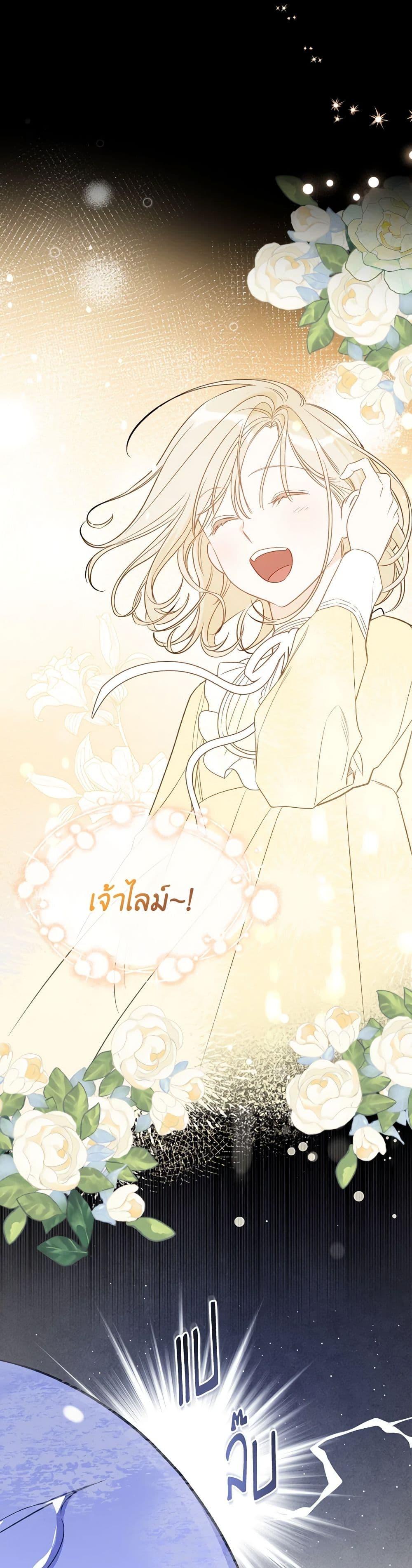 Manga-lc-com อ่านมังงะ อ่านการ์ตูน ออนไลน์ ฟรี The Monster Male Lead Lives Under My Bed ตอนที่ 1 2 3 4 5 6 7 8 9 10 11 12 13 14 ฟรี ไม่มีโฆษณา Manga-lc - อ่าน มังงะ อ่าน การ์ตูน ออนไลน์ อ่านมังงะ ฟรี