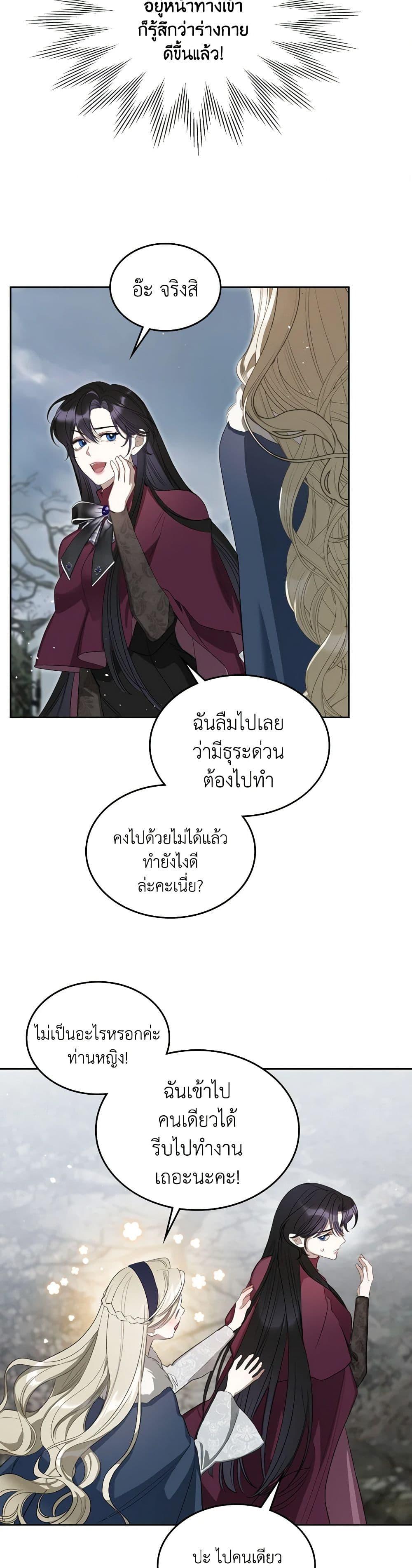 Manga-lc-com อ่านมังงะ อ่านการ์ตูน ออนไลน์ ฟรี The Monster Male Lead Lives Under My Bed ตอนที่ 1 2 3 4 5 6 7 8 9 10 11 12 13 14 ฟรี ไม่มีโฆษณา Manga-lc - อ่าน มังงะ อ่าน การ์ตูน ออนไลน์ อ่านมังงะ ฟรี