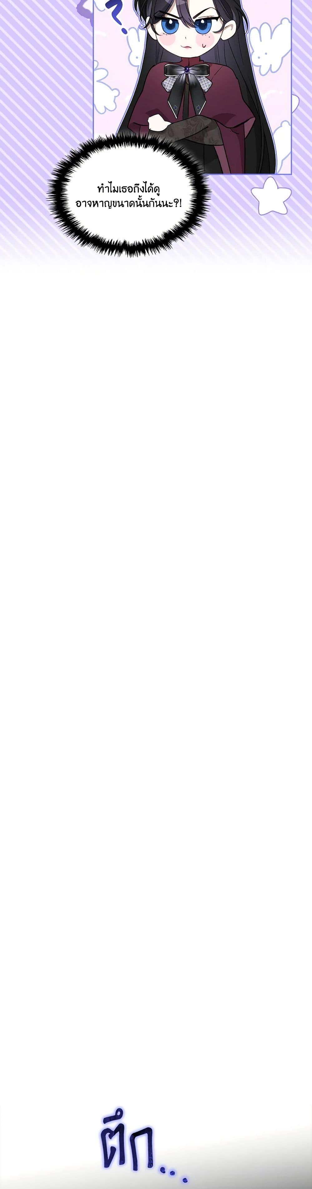 Manga-lc-com อ่านมังงะ อ่านการ์ตูน ออนไลน์ ฟรี The Monster Male Lead Lives Under My Bed ตอนที่ 1 2 3 4 5 6 7 8 9 10 11 12 13 14 ฟรี ไม่มีโฆษณา Manga-lc - อ่าน มังงะ อ่าน การ์ตูน ออนไลน์ อ่านมังงะ ฟรี