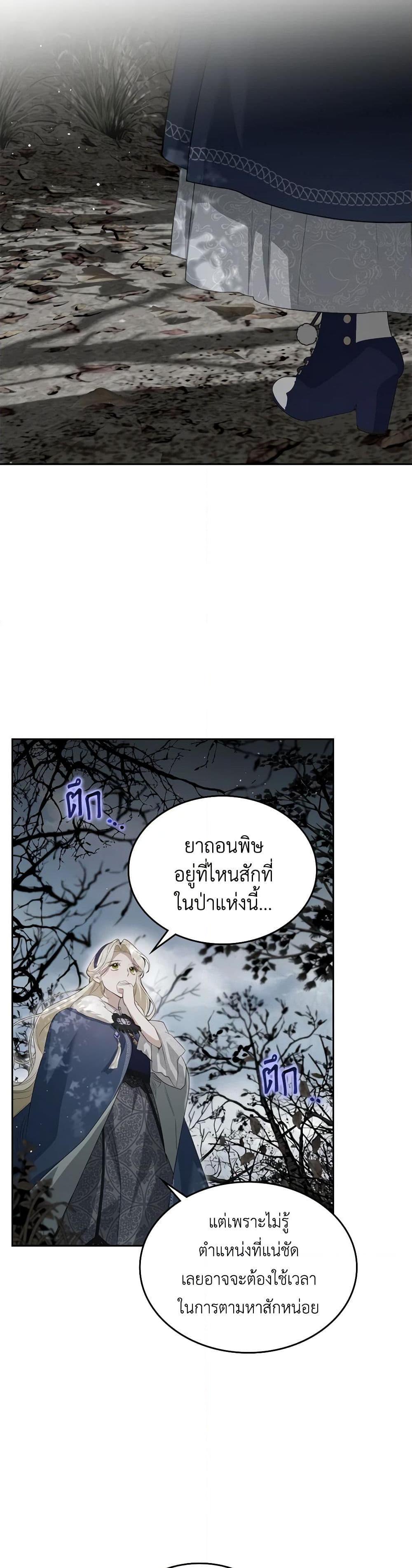 Manga-lc-com อ่านมังงะ อ่านการ์ตูน ออนไลน์ ฟรี The Monster Male Lead Lives Under My Bed ตอนที่ 1 2 3 4 5 6 7 8 9 10 11 12 13 14 ฟรี ไม่มีโฆษณา Manga-lc - อ่าน มังงะ อ่าน การ์ตูน ออนไลน์ อ่านมังงะ ฟรี