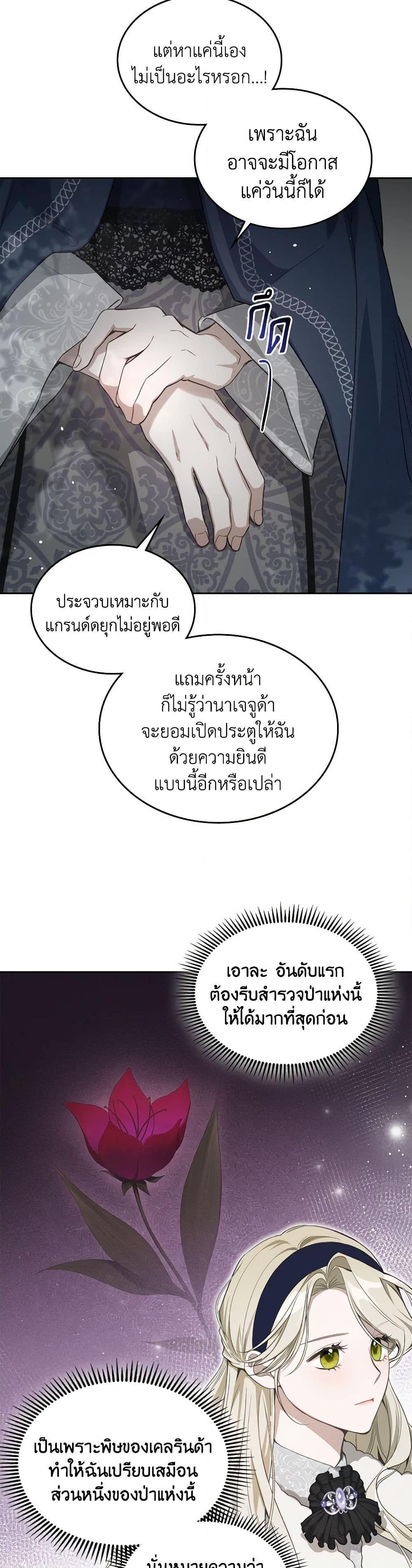 Manga-lc-com อ่านมังงะ อ่านการ์ตูน ออนไลน์ ฟรี The Monster Male Lead Lives Under My Bed ตอนที่ 1 2 3 4 5 6 7 8 9 10 11 12 13 14 ฟรี ไม่มีโฆษณา Manga-lc - อ่าน มังงะ อ่าน การ์ตูน ออนไลน์ อ่านมังงะ ฟรี