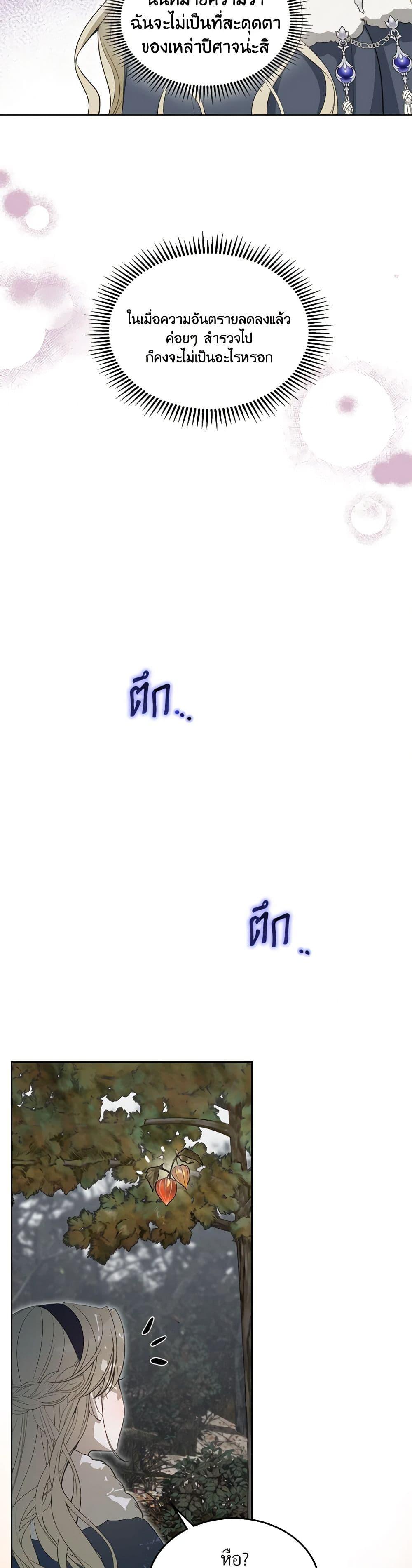 Manga-lc-com อ่านมังงะ อ่านการ์ตูน ออนไลน์ ฟรี The Monster Male Lead Lives Under My Bed ตอนที่ 1 2 3 4 5 6 7 8 9 10 11 12 13 14 ฟรี ไม่มีโฆษณา Manga-lc - อ่าน มังงะ อ่าน การ์ตูน ออนไลน์ อ่านมังงะ ฟรี