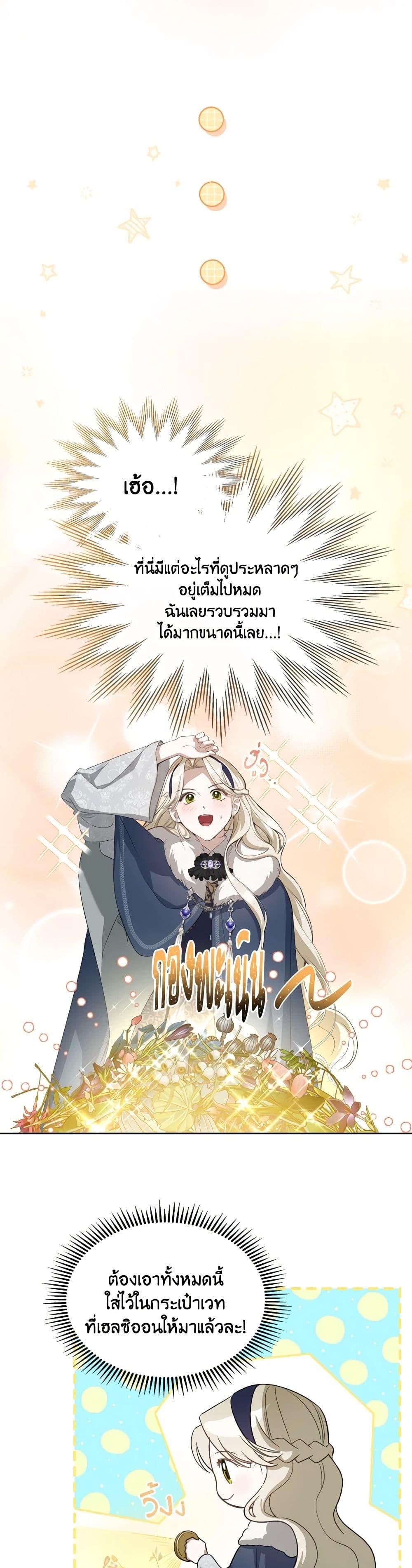 Manga-lc-com อ่านมังงะ อ่านการ์ตูน ออนไลน์ ฟรี The Monster Male Lead Lives Under My Bed ตอนที่ 1 2 3 4 5 6 7 8 9 10 11 12 13 14 ฟรี ไม่มีโฆษณา Manga-lc - อ่าน มังงะ อ่าน การ์ตูน ออนไลน์ อ่านมังงะ ฟรี