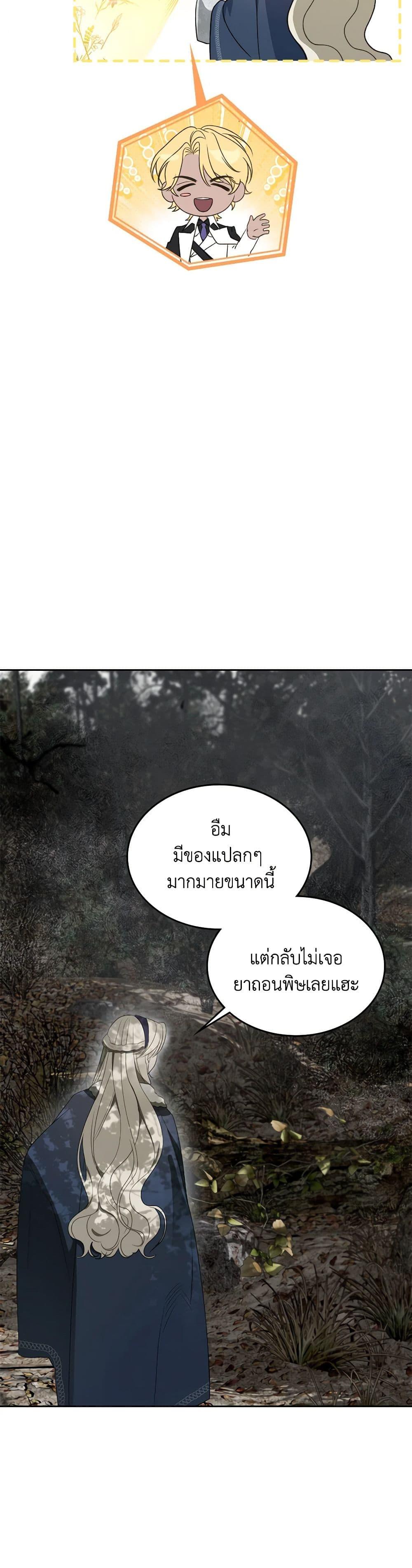 Manga-lc-com อ่านมังงะ อ่านการ์ตูน ออนไลน์ ฟรี The Monster Male Lead Lives Under My Bed ตอนที่ 1 2 3 4 5 6 7 8 9 10 11 12 13 14 ฟรี ไม่มีโฆษณา Manga-lc - อ่าน มังงะ อ่าน การ์ตูน ออนไลน์ อ่านมังงะ ฟรี