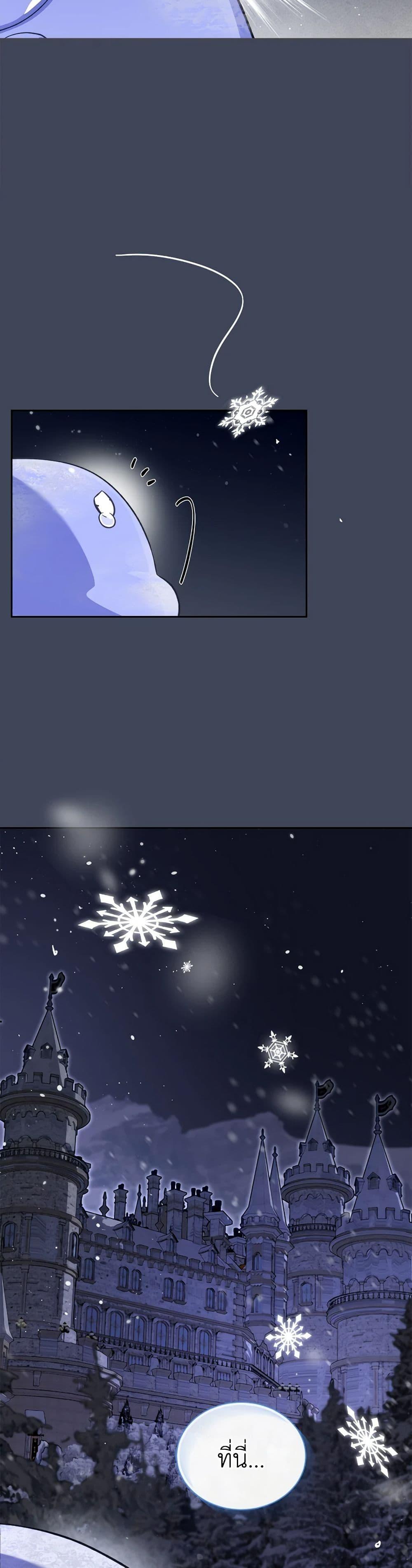 Manga-lc-com อ่านมังงะ อ่านการ์ตูน ออนไลน์ ฟรี The Monster Male Lead Lives Under My Bed ตอนที่ 1 2 3 4 5 6 7 8 9 10 11 12 13 14 ฟรี ไม่มีโฆษณา Manga-lc - อ่าน มังงะ อ่าน การ์ตูน ออนไลน์ อ่านมังงะ ฟรี