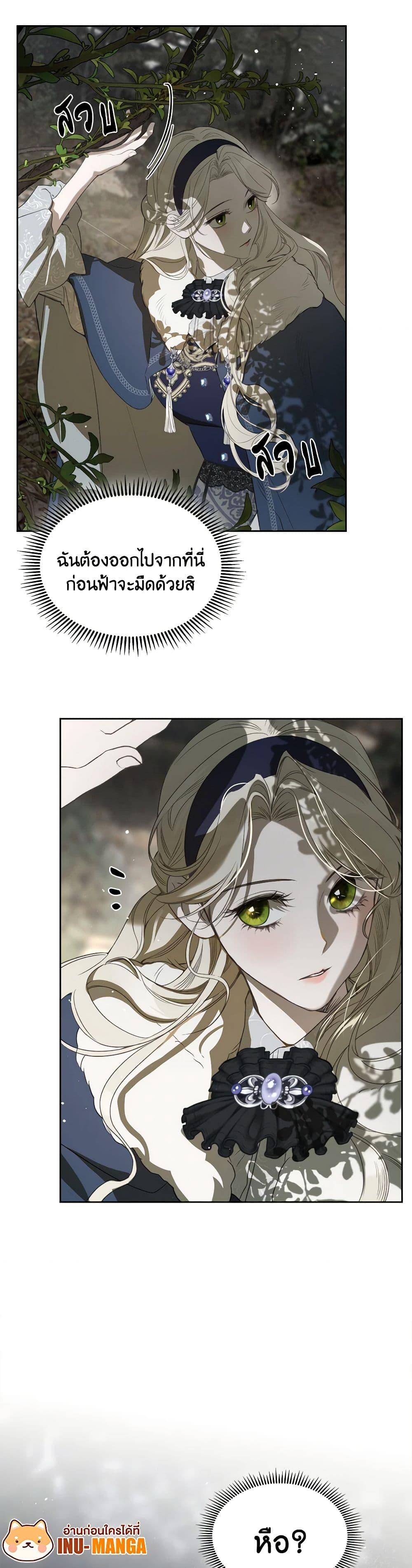 Manga-lc-com อ่านมังงะ อ่านการ์ตูน ออนไลน์ ฟรี The Monster Male Lead Lives Under My Bed ตอนที่ 1 2 3 4 5 6 7 8 9 10 11 12 13 14 ฟรี ไม่มีโฆษณา Manga-lc - อ่าน มังงะ อ่าน การ์ตูน ออนไลน์ อ่านมังงะ ฟรี