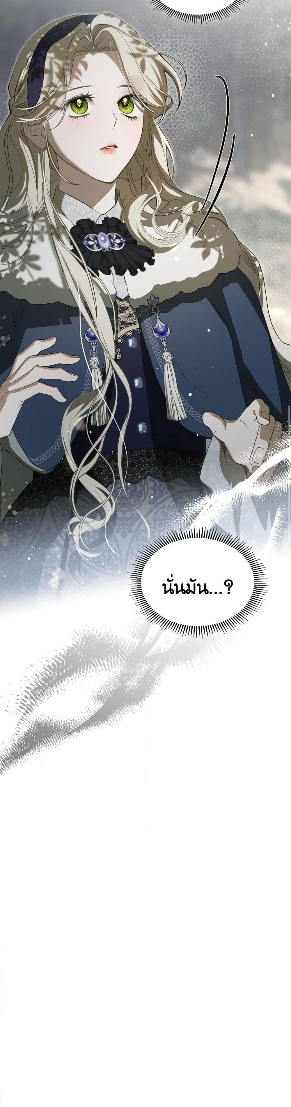 Manga-lc-com อ่านมังงะ อ่านการ์ตูน ออนไลน์ ฟรี The Monster Male Lead Lives Under My Bed ตอนที่ 1 2 3 4 5 6 7 8 9 10 11 12 13 14 ฟรี ไม่มีโฆษณา Manga-lc - อ่าน มังงะ อ่าน การ์ตูน ออนไลน์ อ่านมังงะ ฟรี
