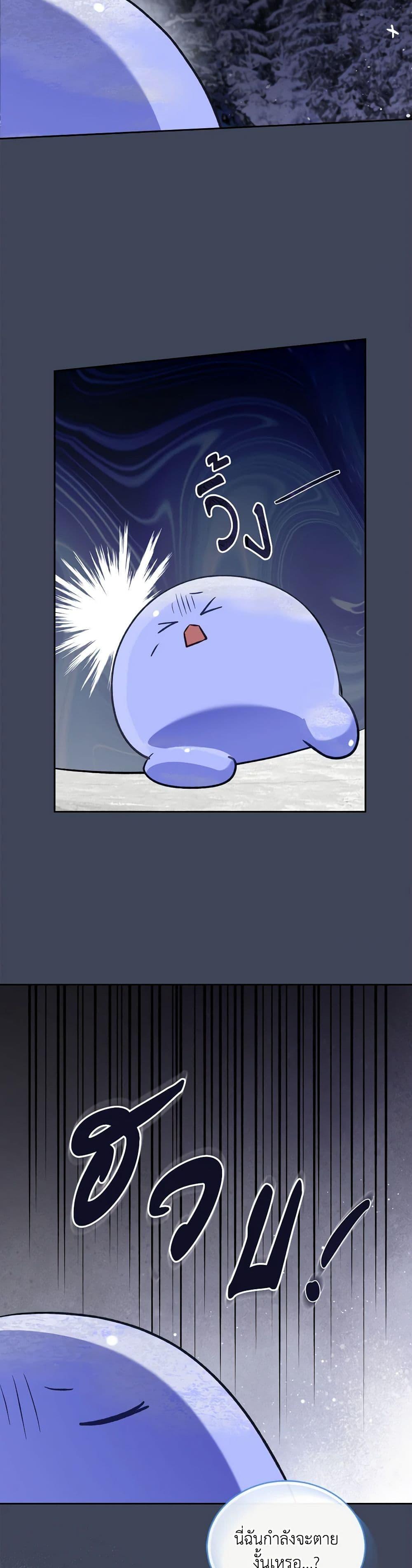 Manga-lc-com อ่านมังงะ อ่านการ์ตูน ออนไลน์ ฟรี The Monster Male Lead Lives Under My Bed ตอนที่ 1 2 3 4 5 6 7 8 9 10 11 12 13 14 ฟรี ไม่มีโฆษณา Manga-lc - อ่าน มังงะ อ่าน การ์ตูน ออนไลน์ อ่านมังงะ ฟรี