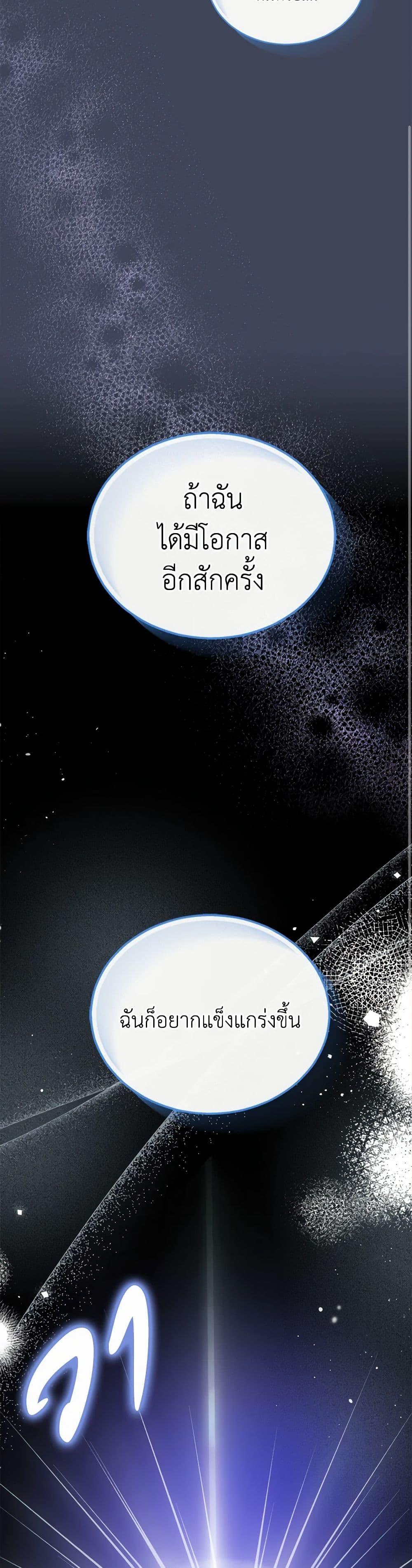 Manga-lc-com อ่านมังงะ อ่านการ์ตูน ออนไลน์ ฟรี The Monster Male Lead Lives Under My Bed ตอนที่ 1 2 3 4 5 6 7 8 9 10 11 12 13 14 ฟรี ไม่มีโฆษณา Manga-lc - อ่าน มังงะ อ่าน การ์ตูน ออนไลน์ อ่านมังงะ ฟรี